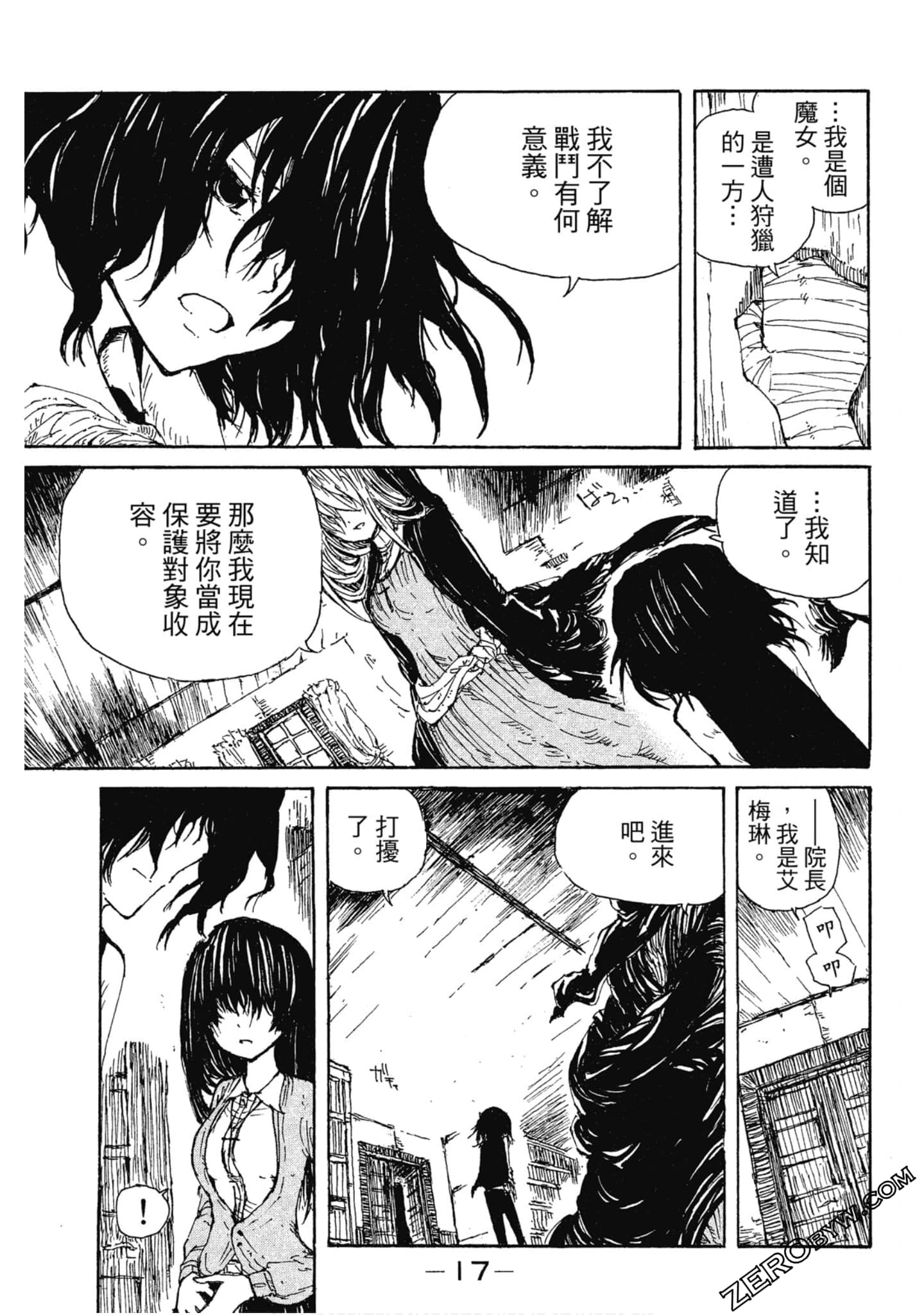 Page 18