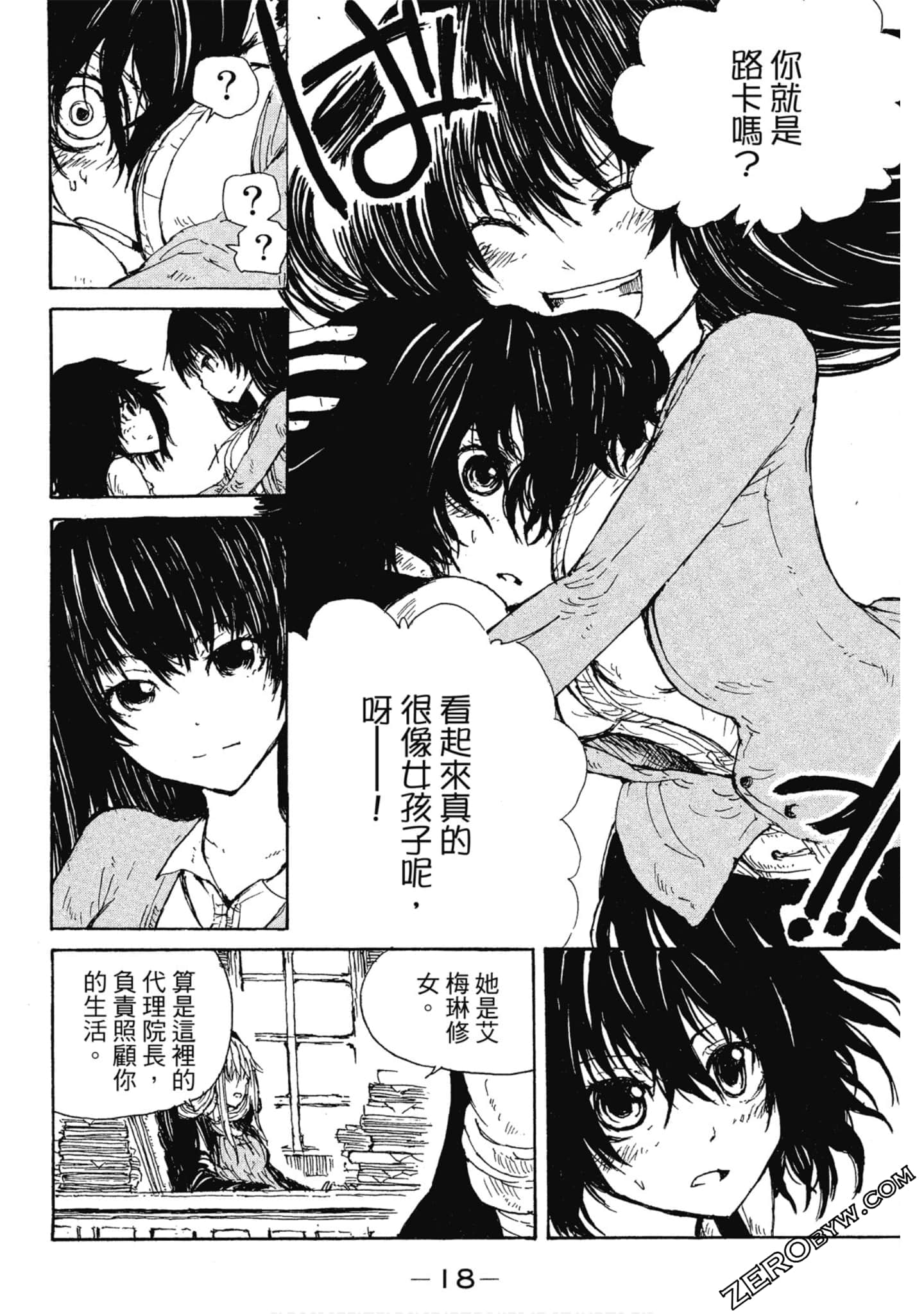 Page 19
