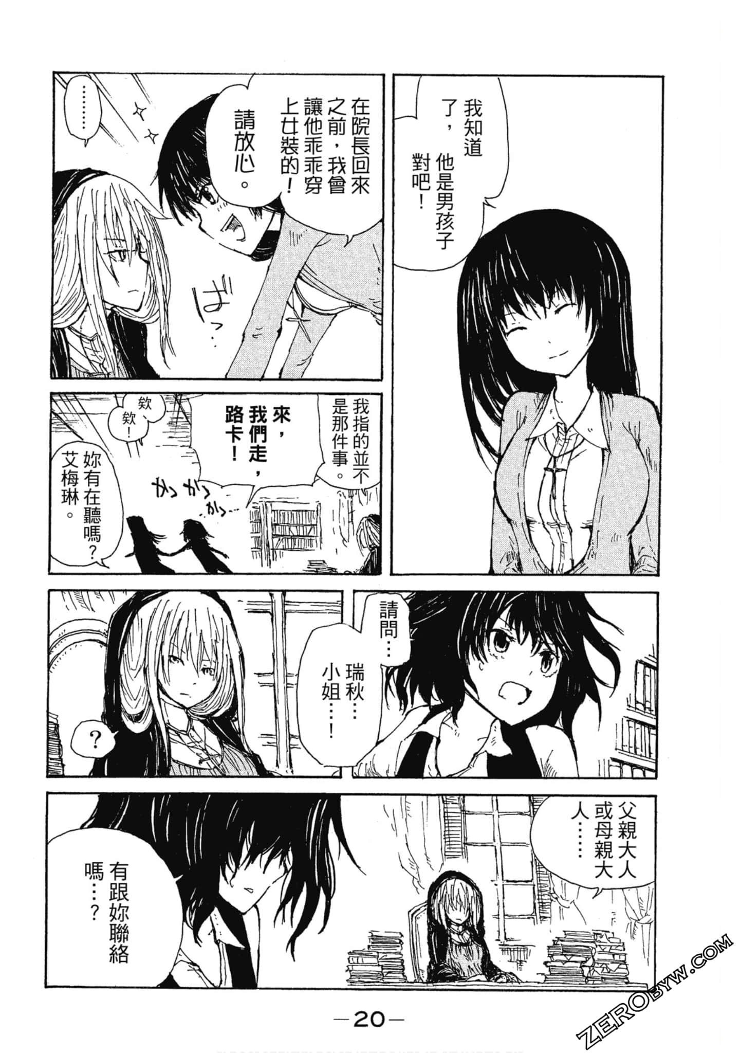 Page 21
