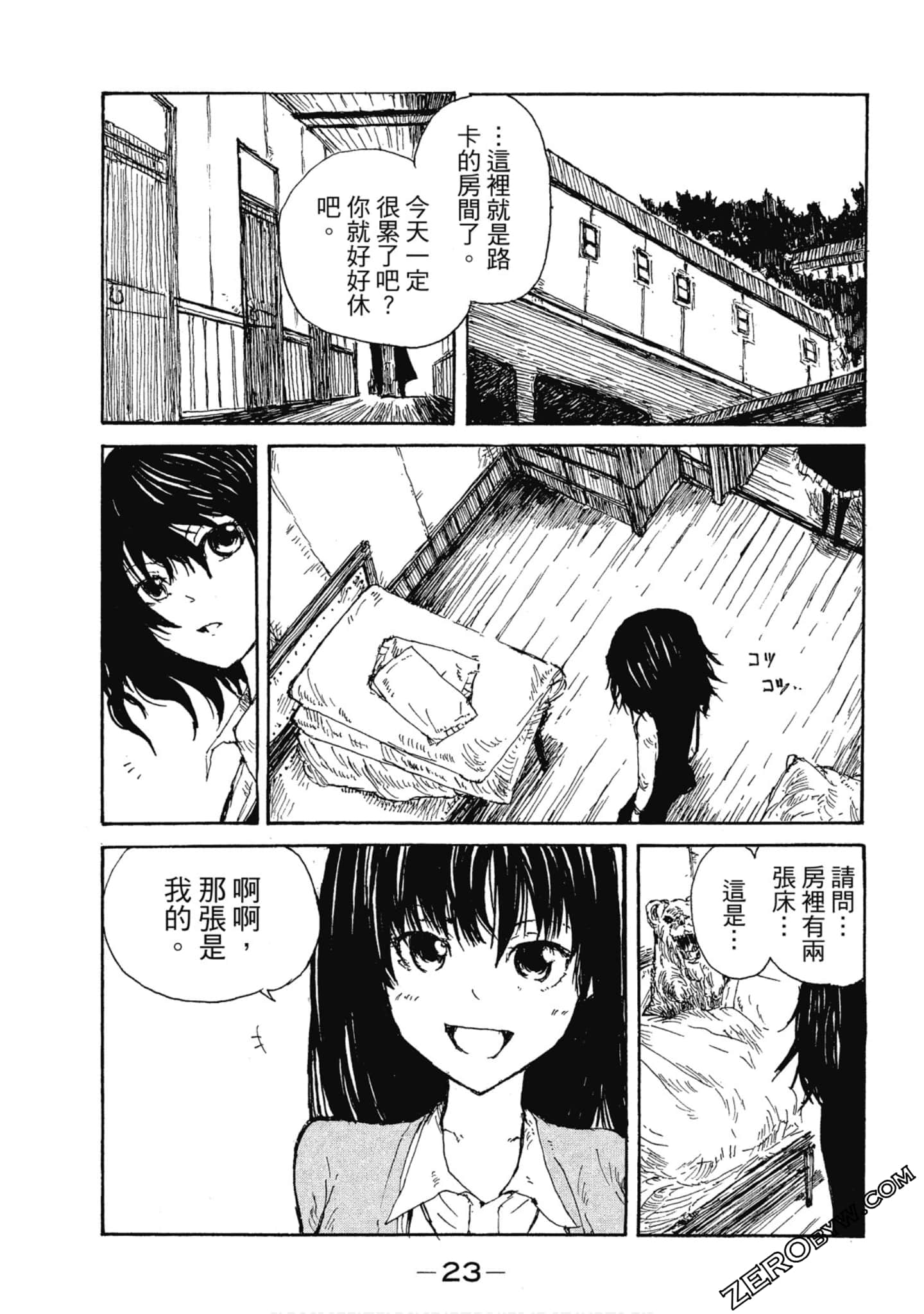 Page 24