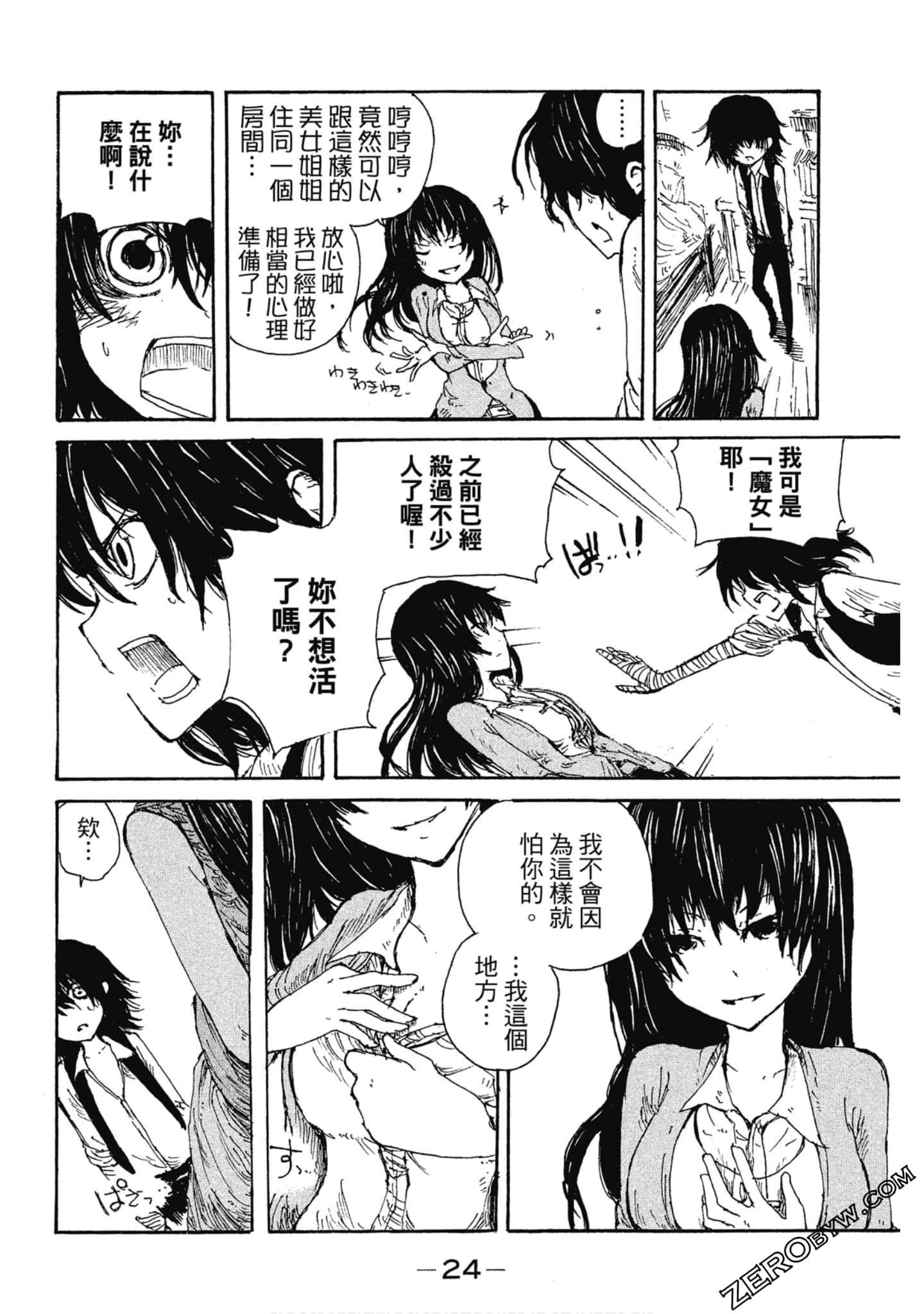 Page 25