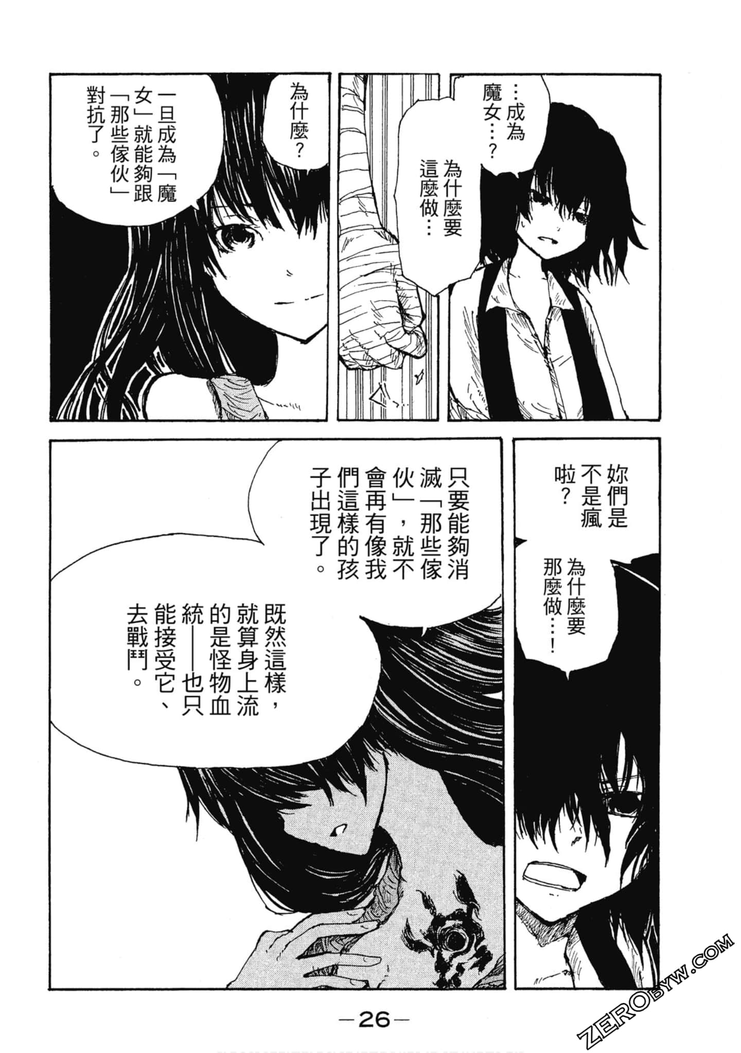 Page 27