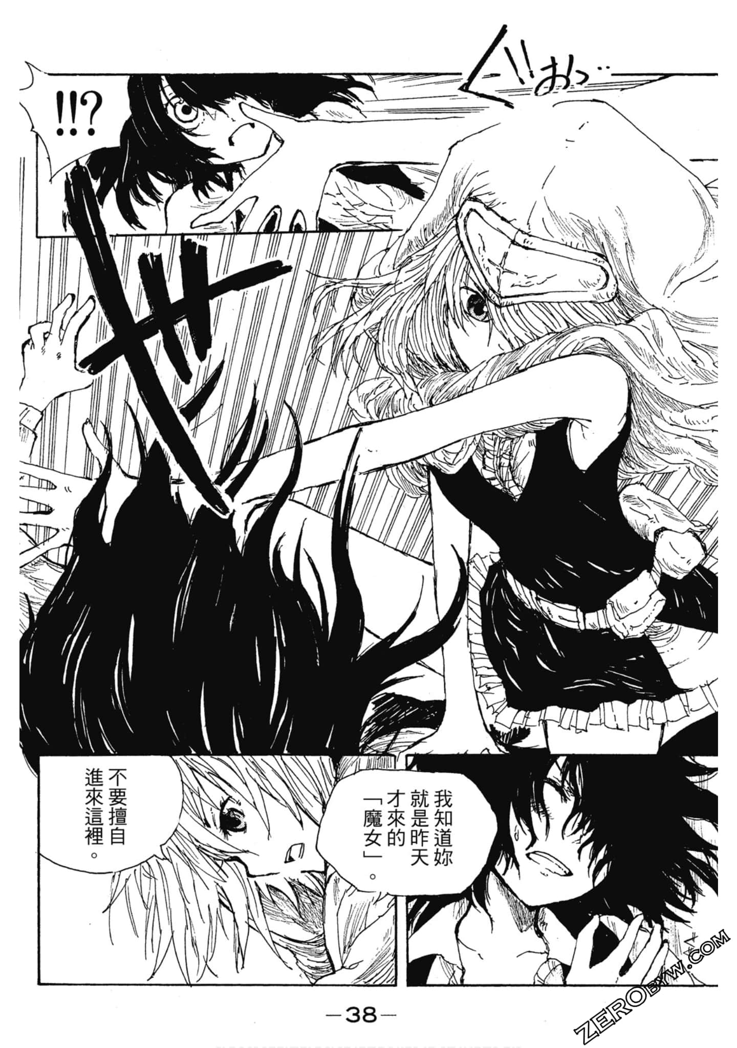 Page 39