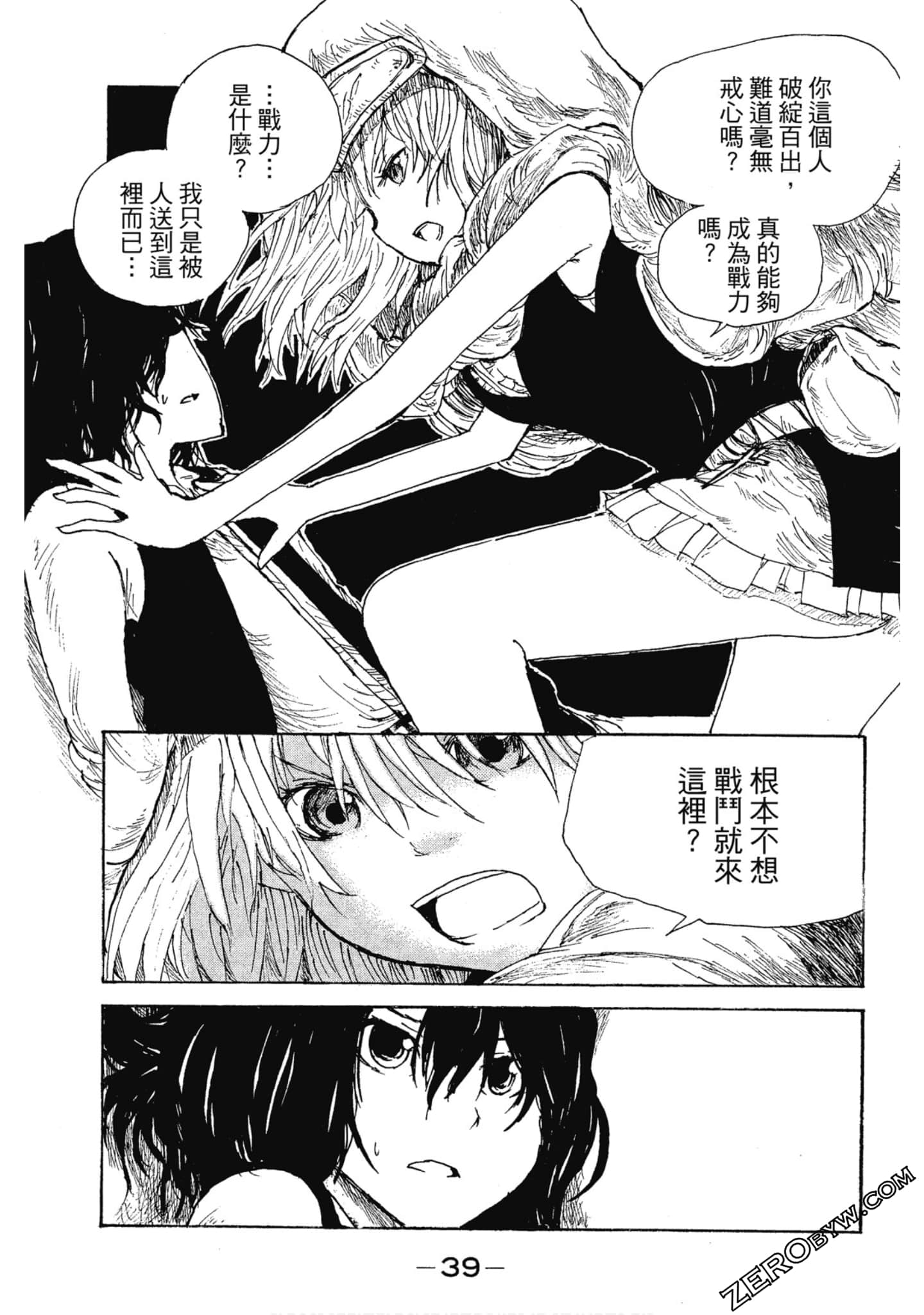 Page 40