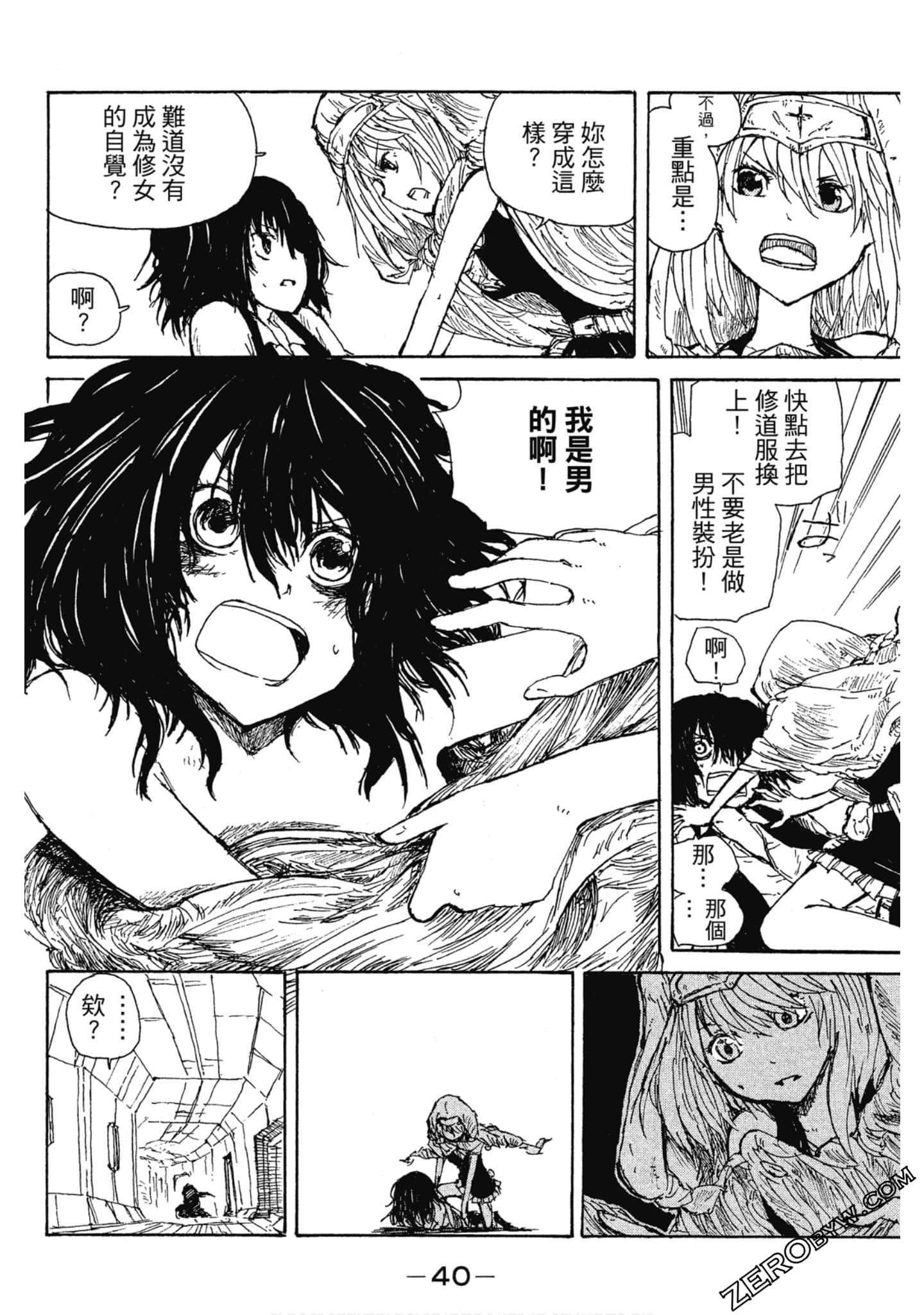 Page 41
