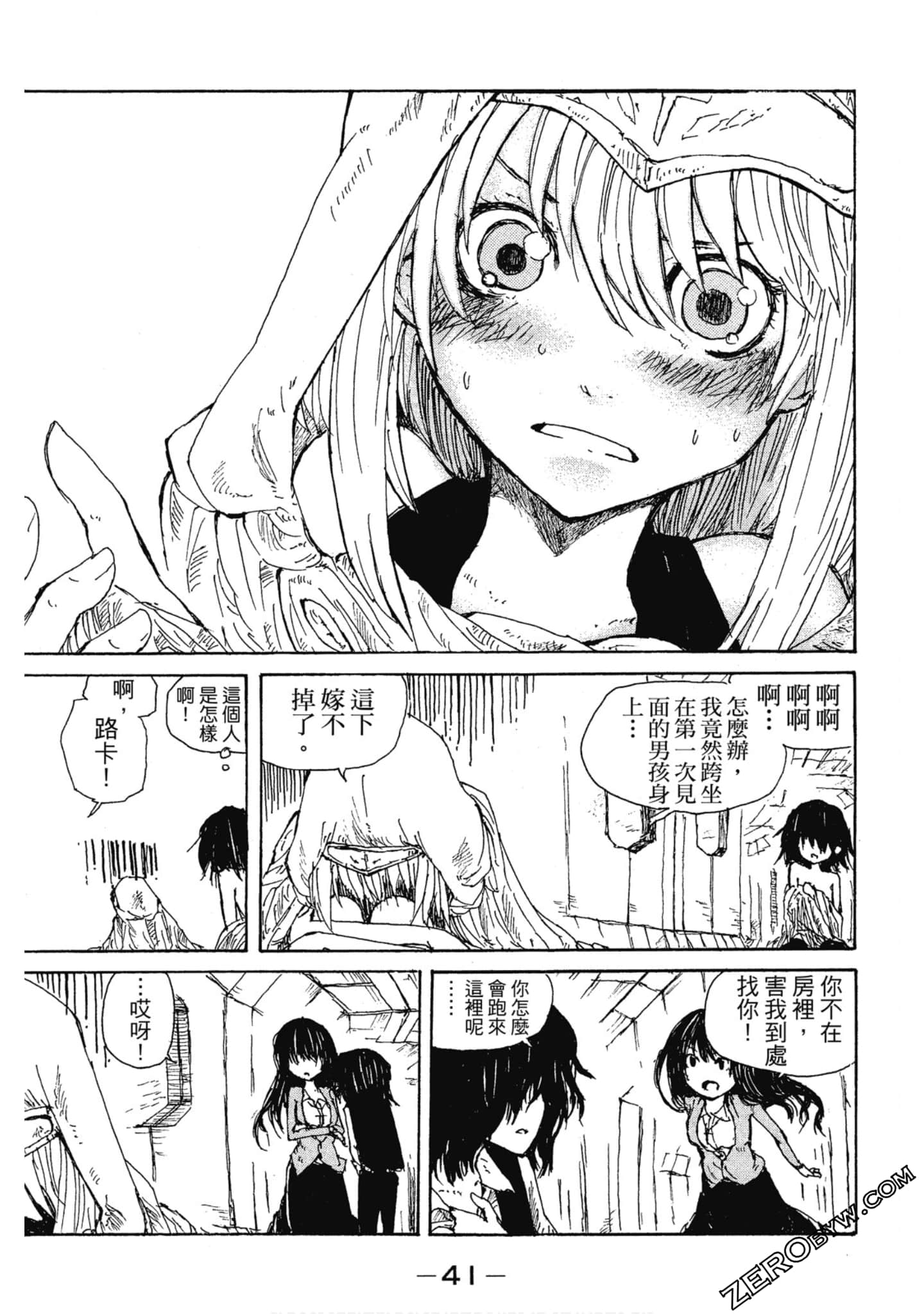 Page 42