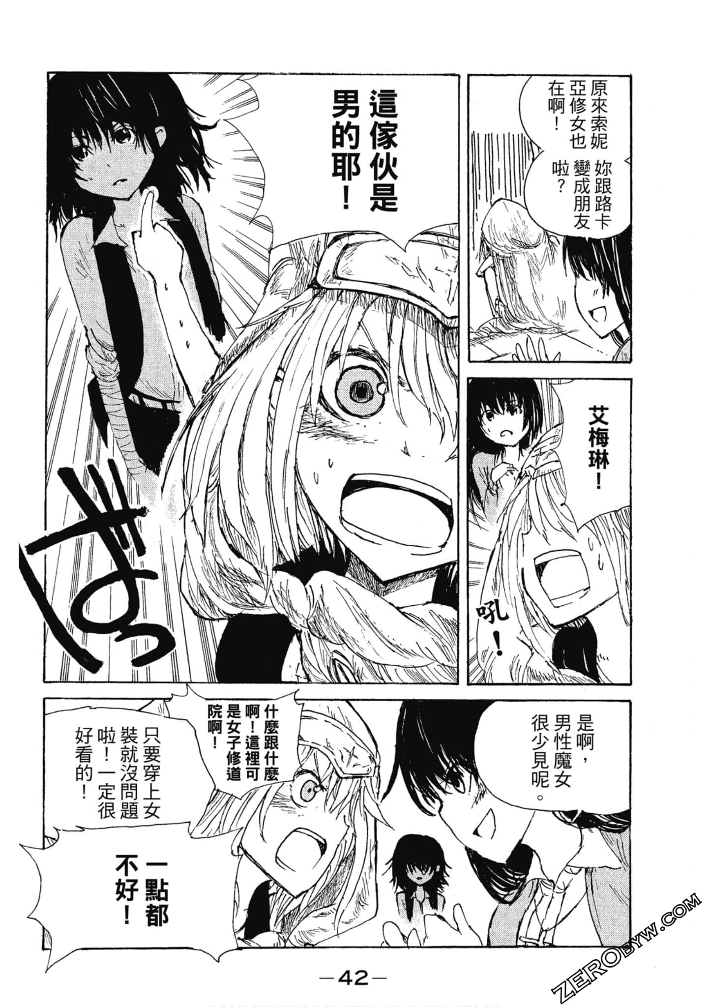 Page 43