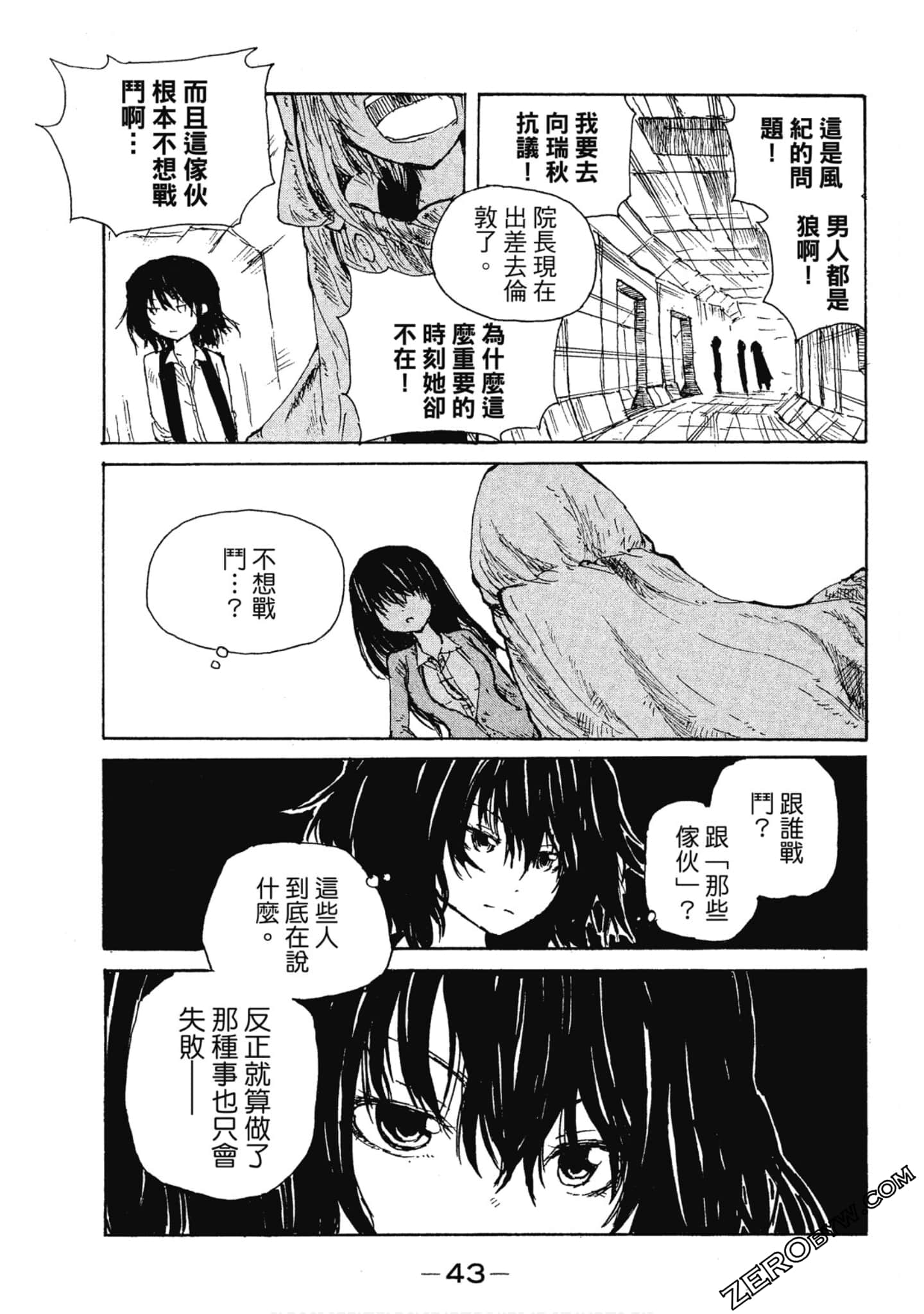 Page 44