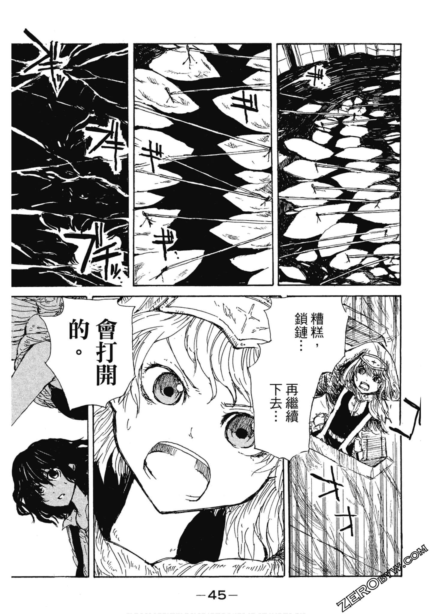 Page 46