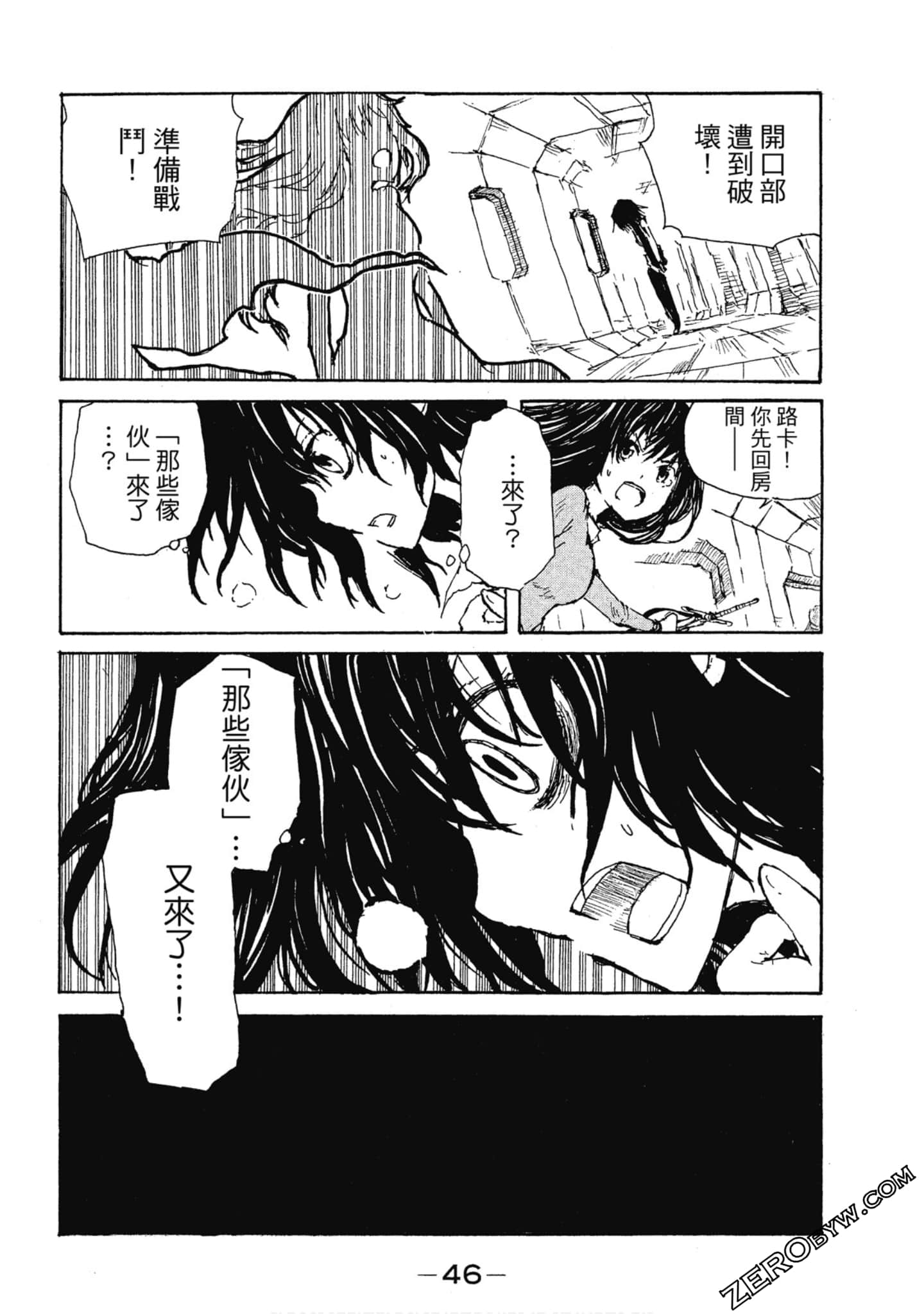 Page 47
