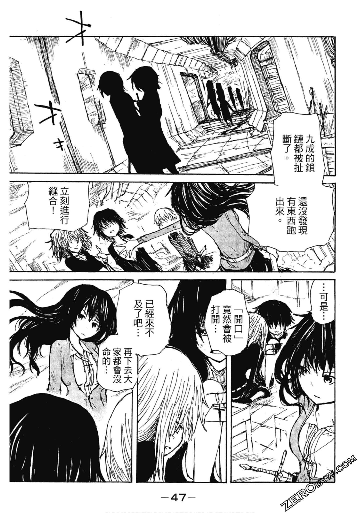 Page 48