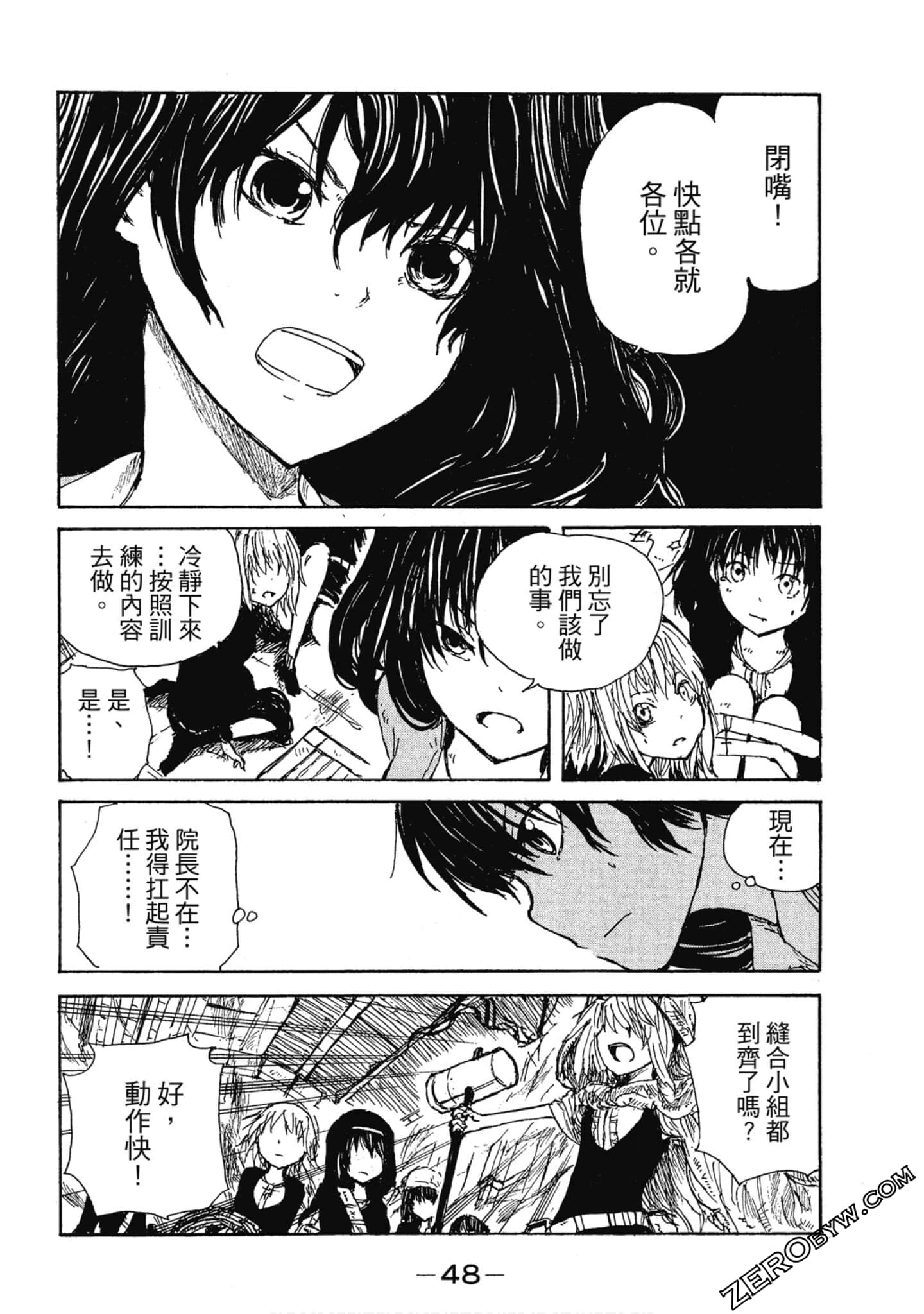 Page 49