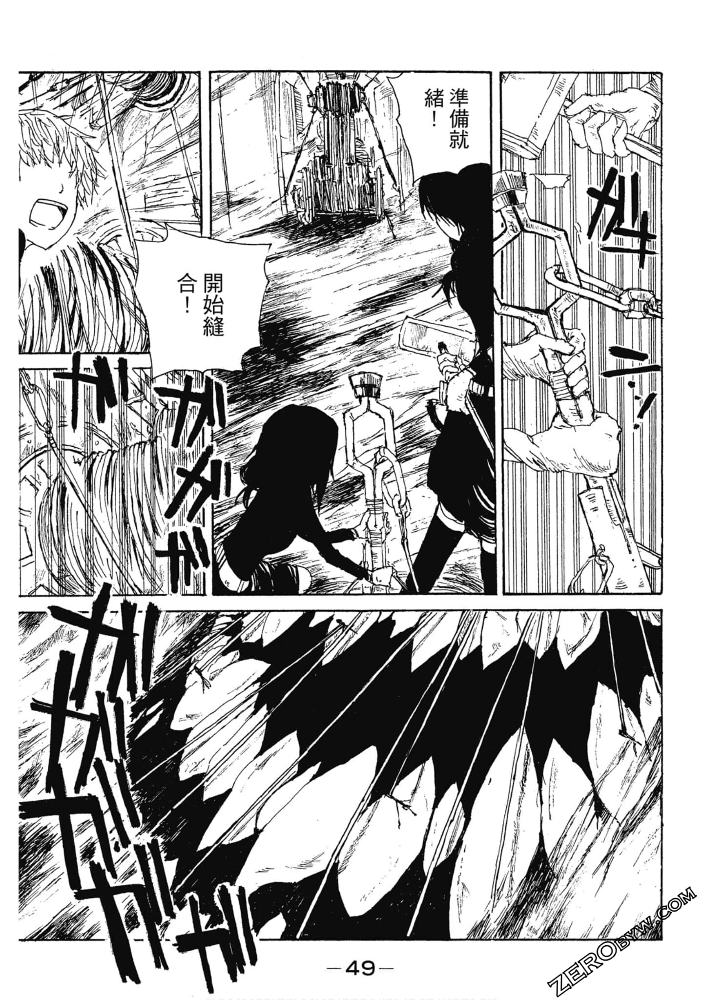 Page 50