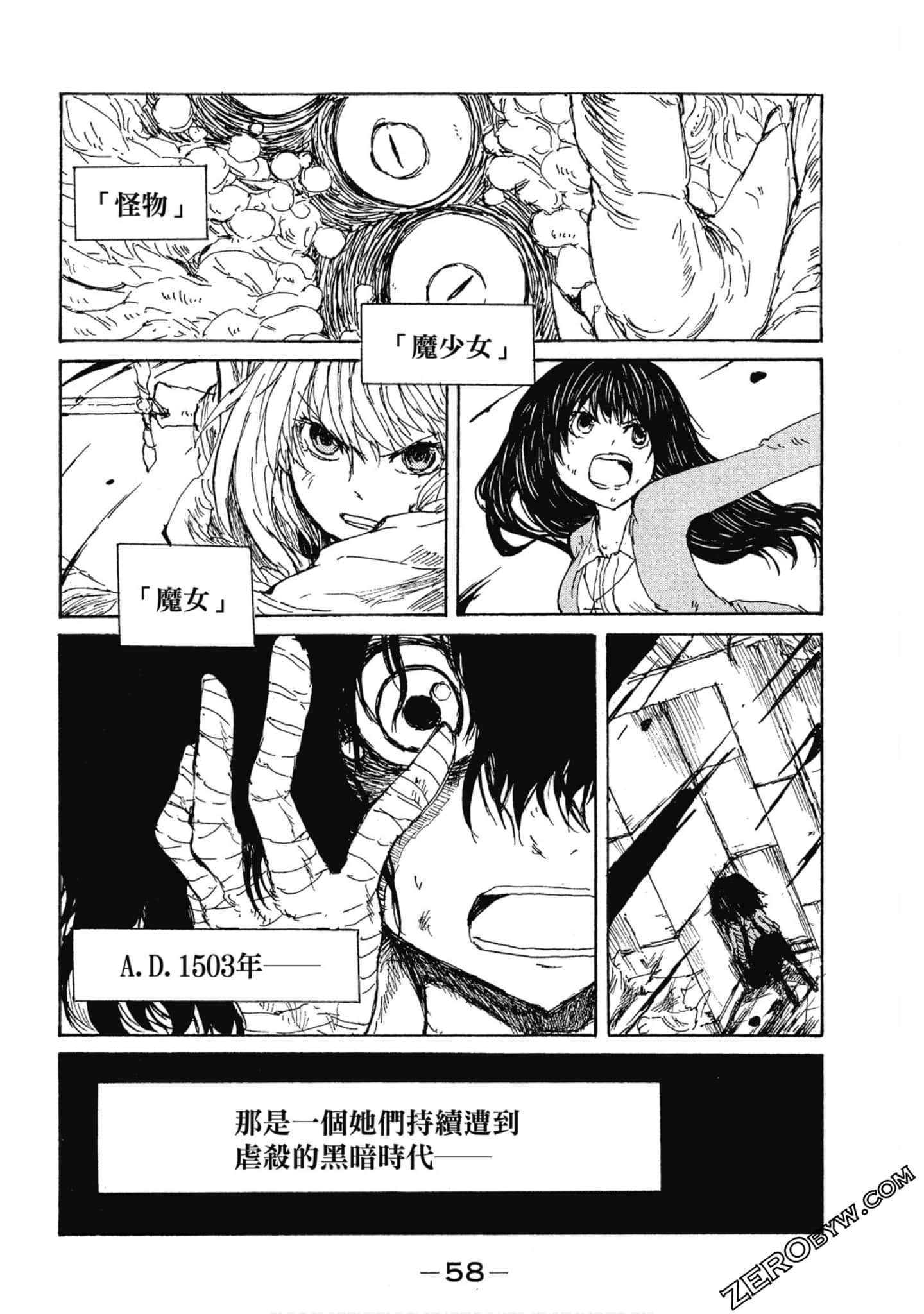 Page 59