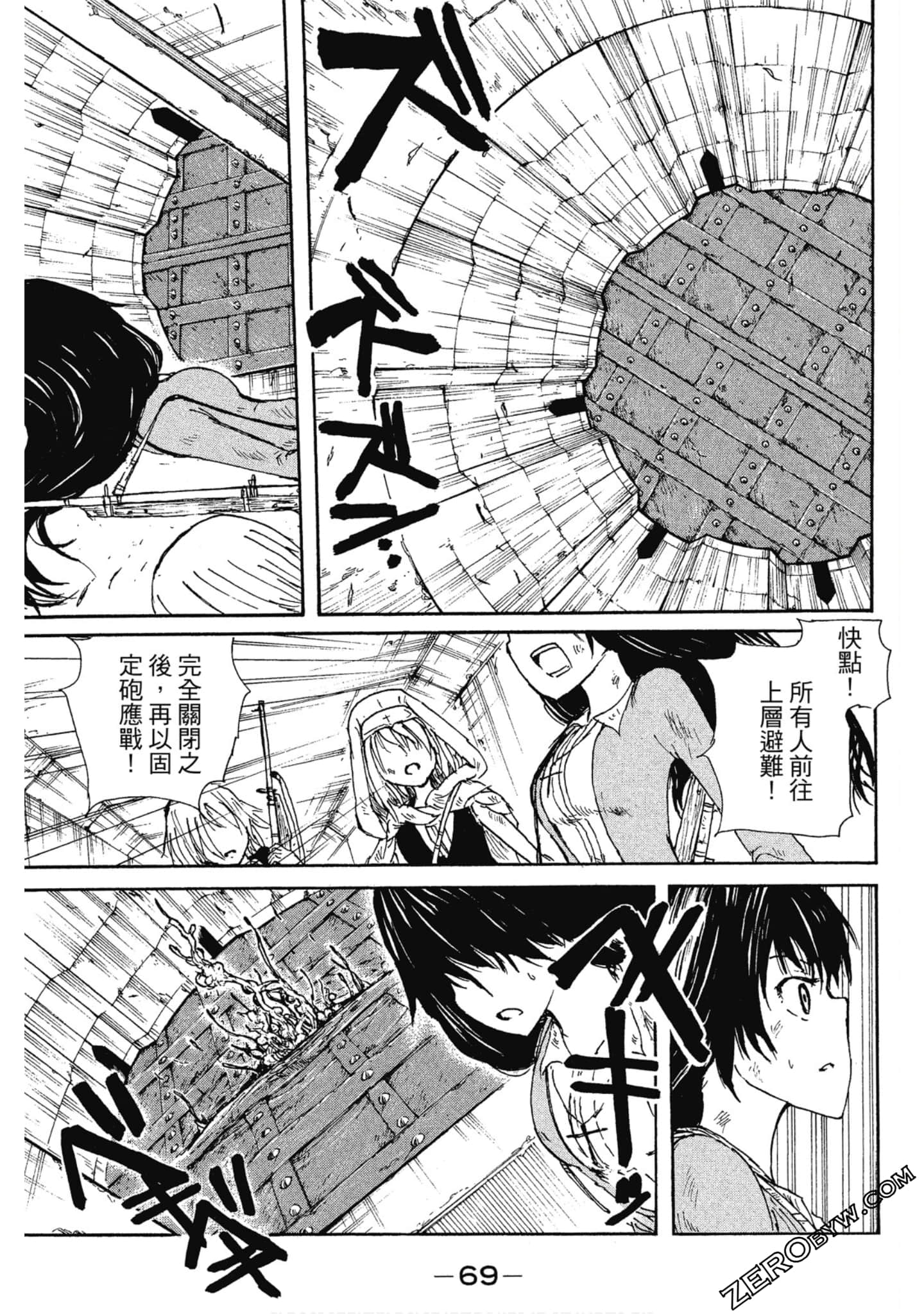Page 70