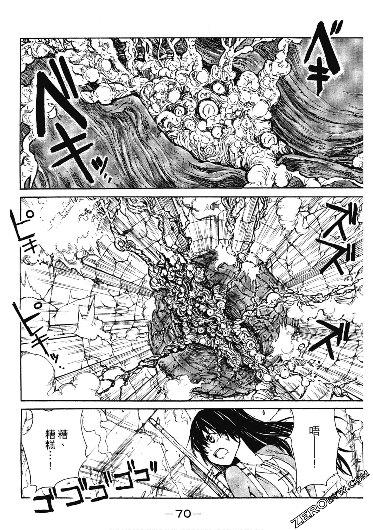 Page 71