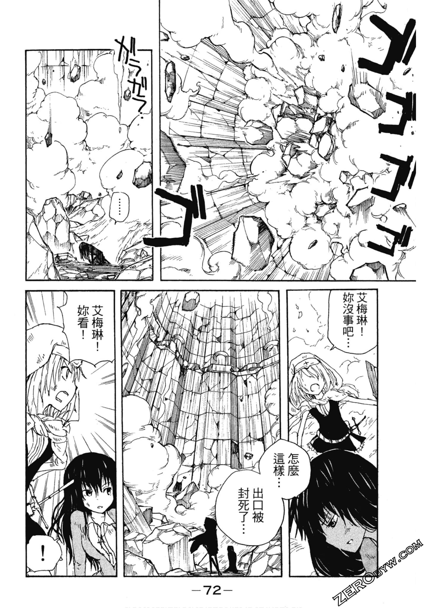 Page 73