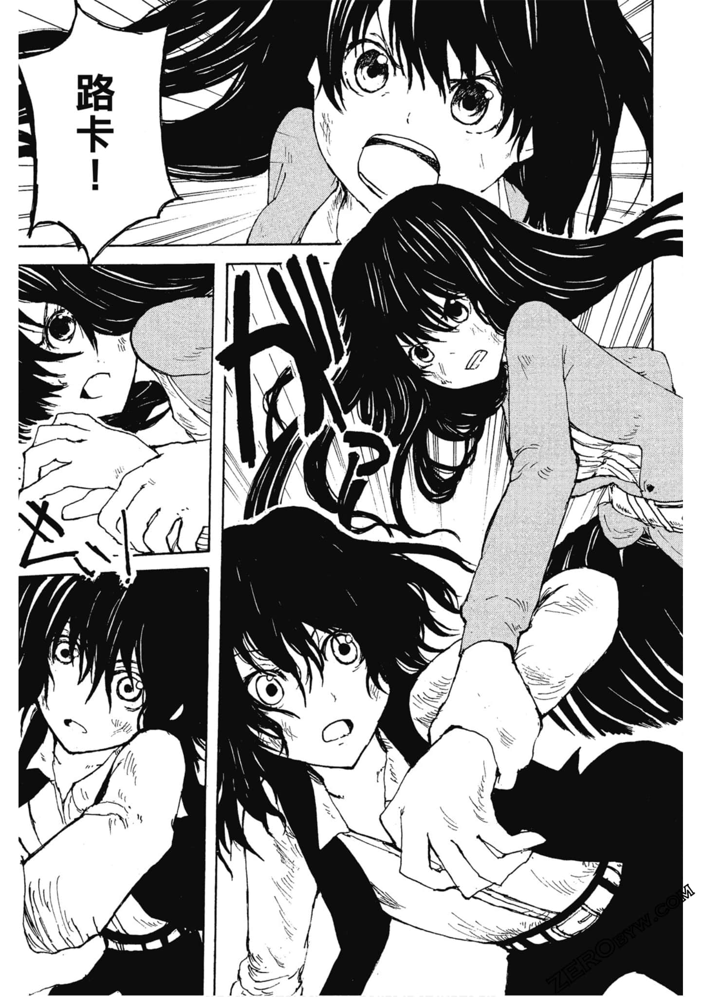 Page 76