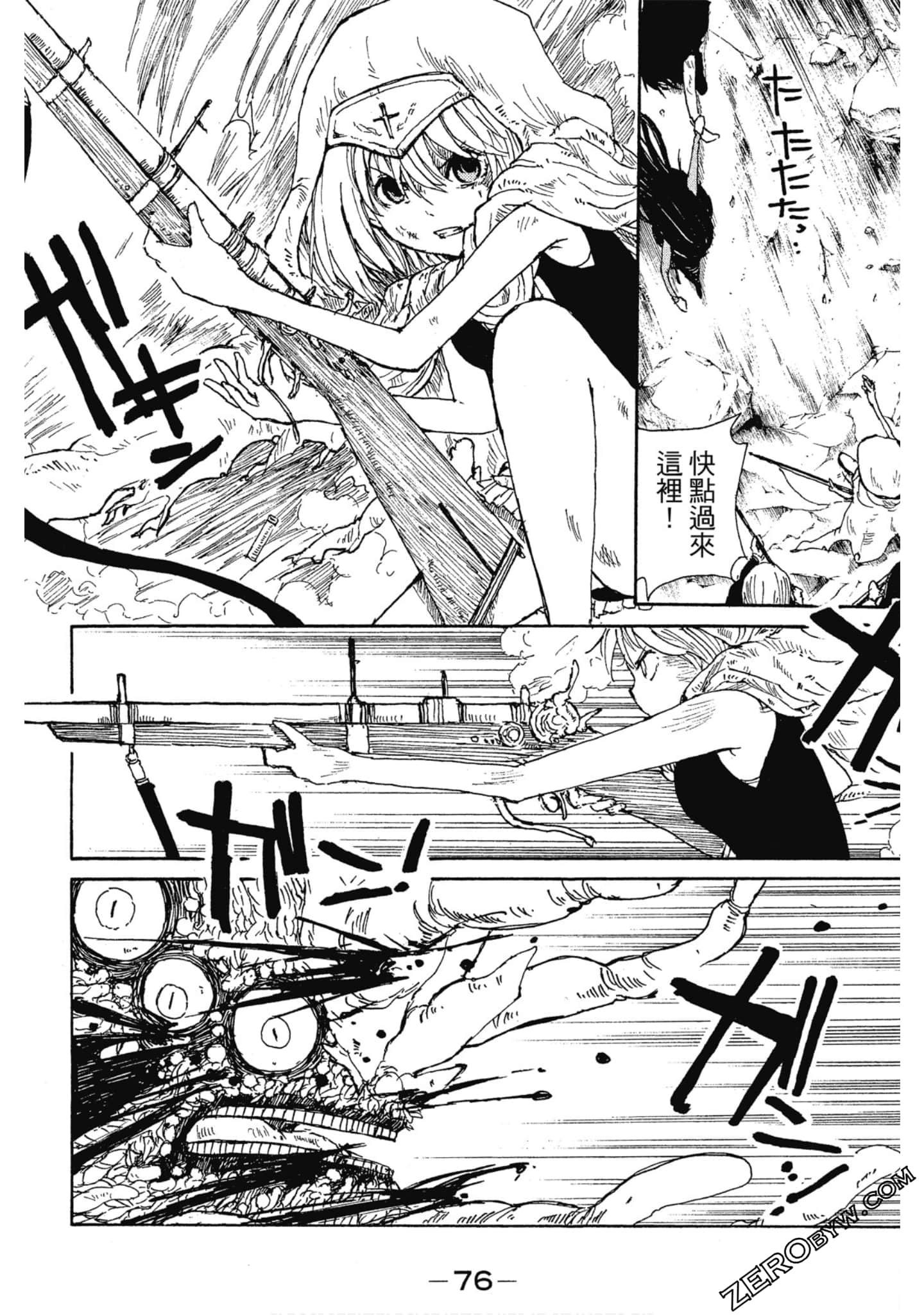 Page 77