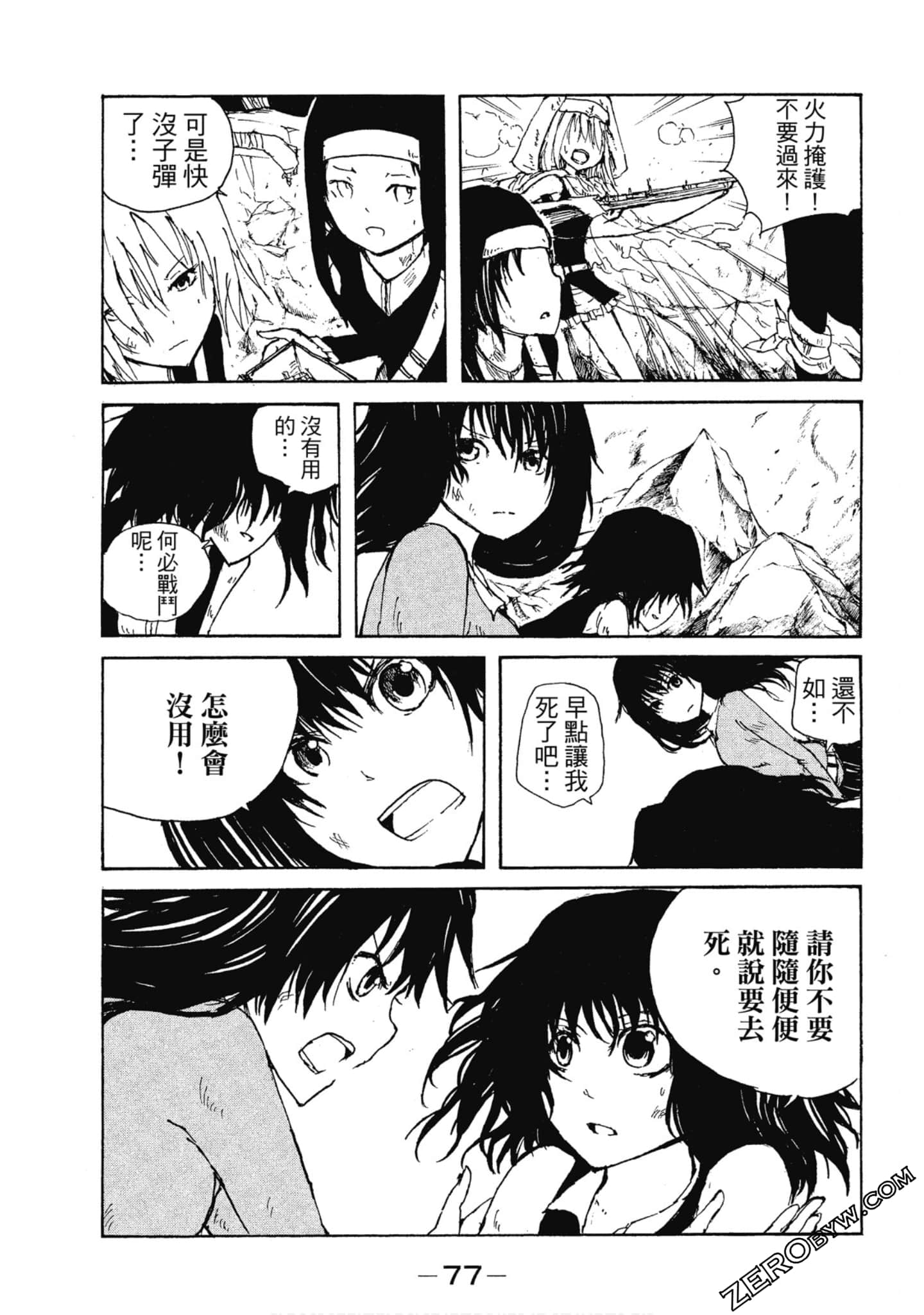 Page 78