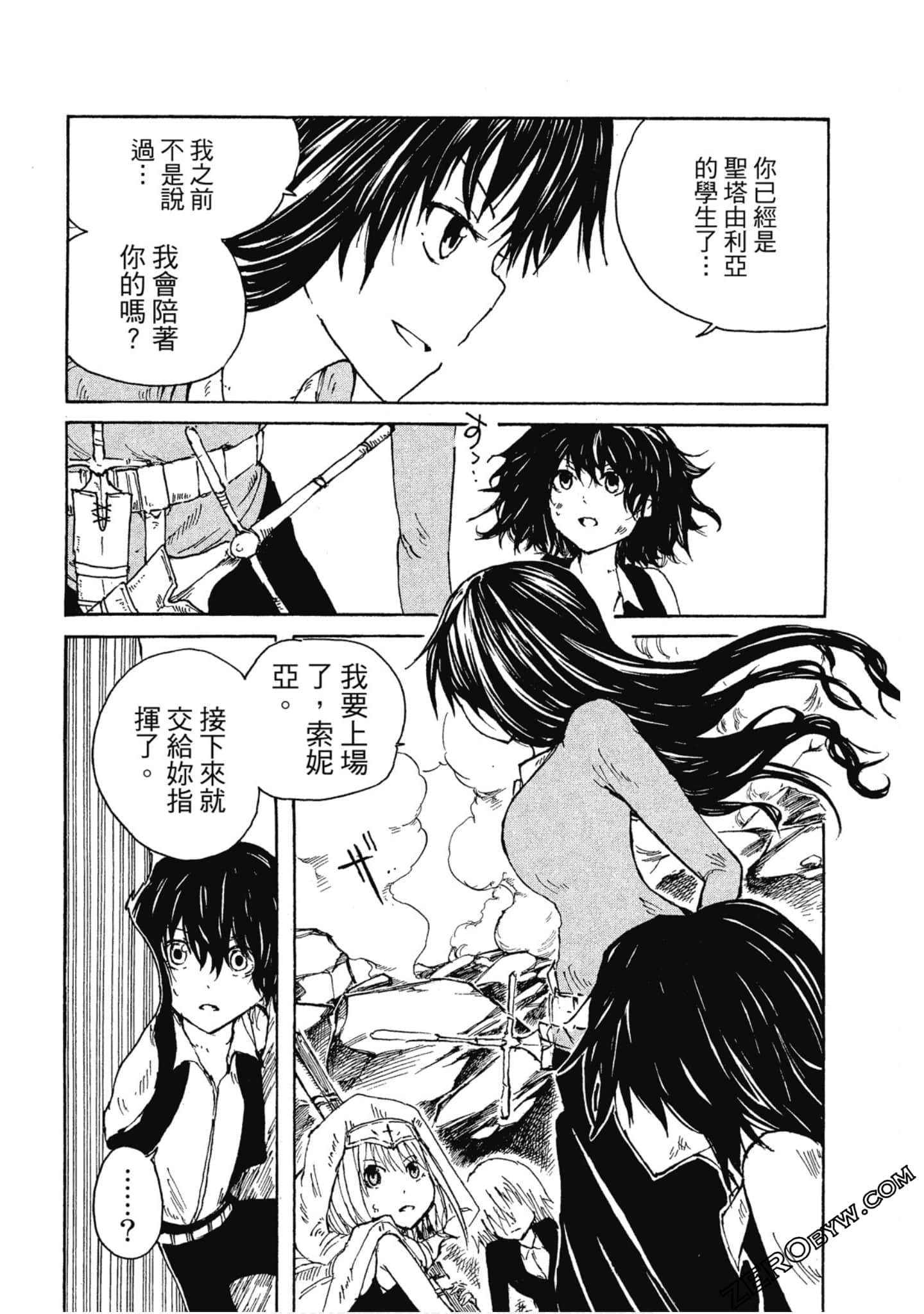Page 79