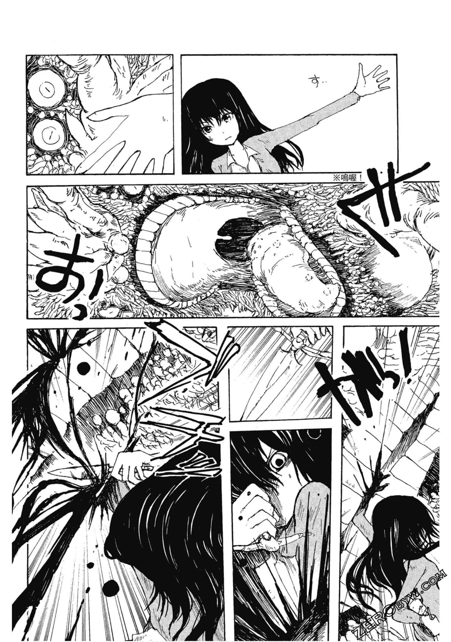 Page 83