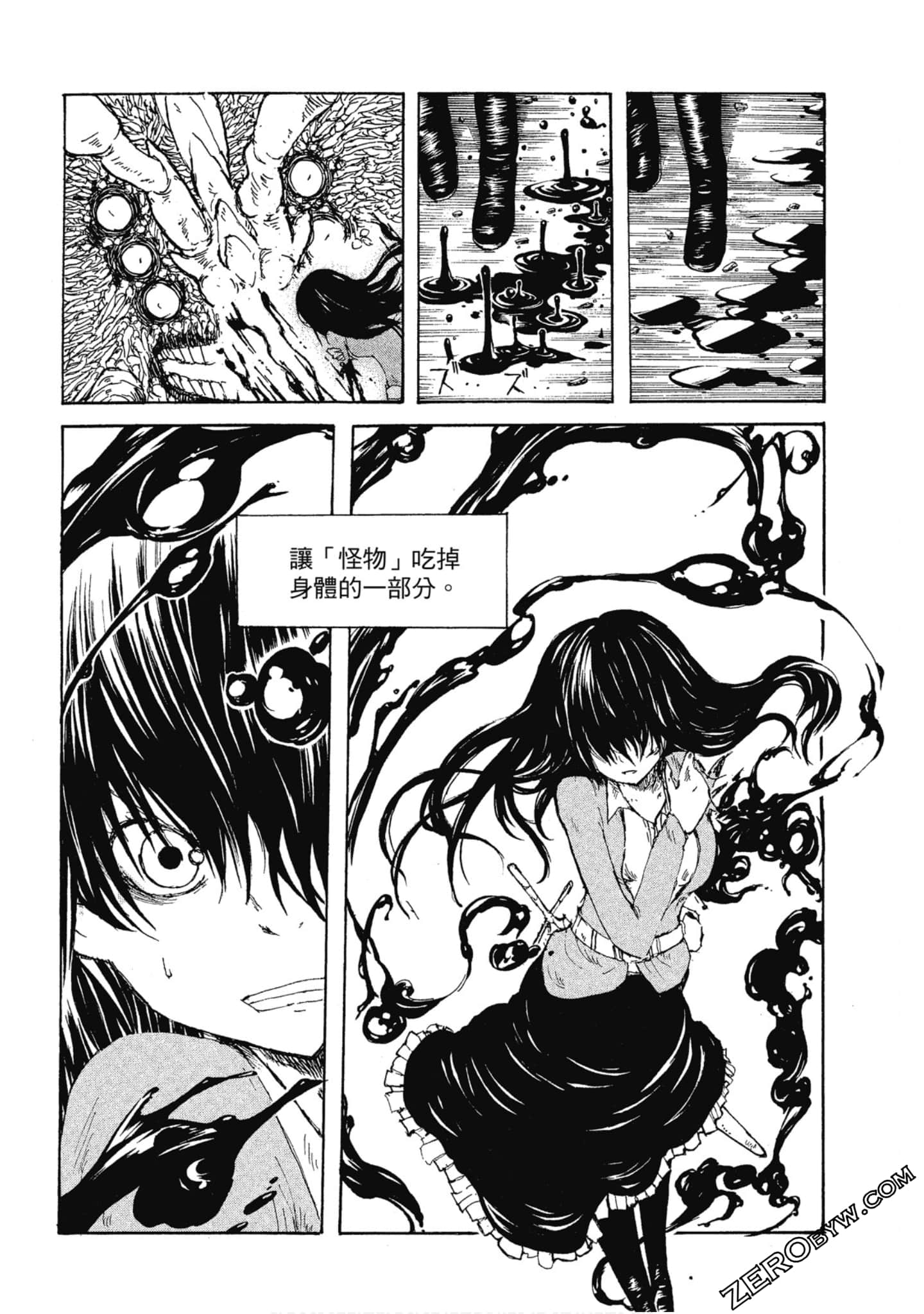 Page 85
