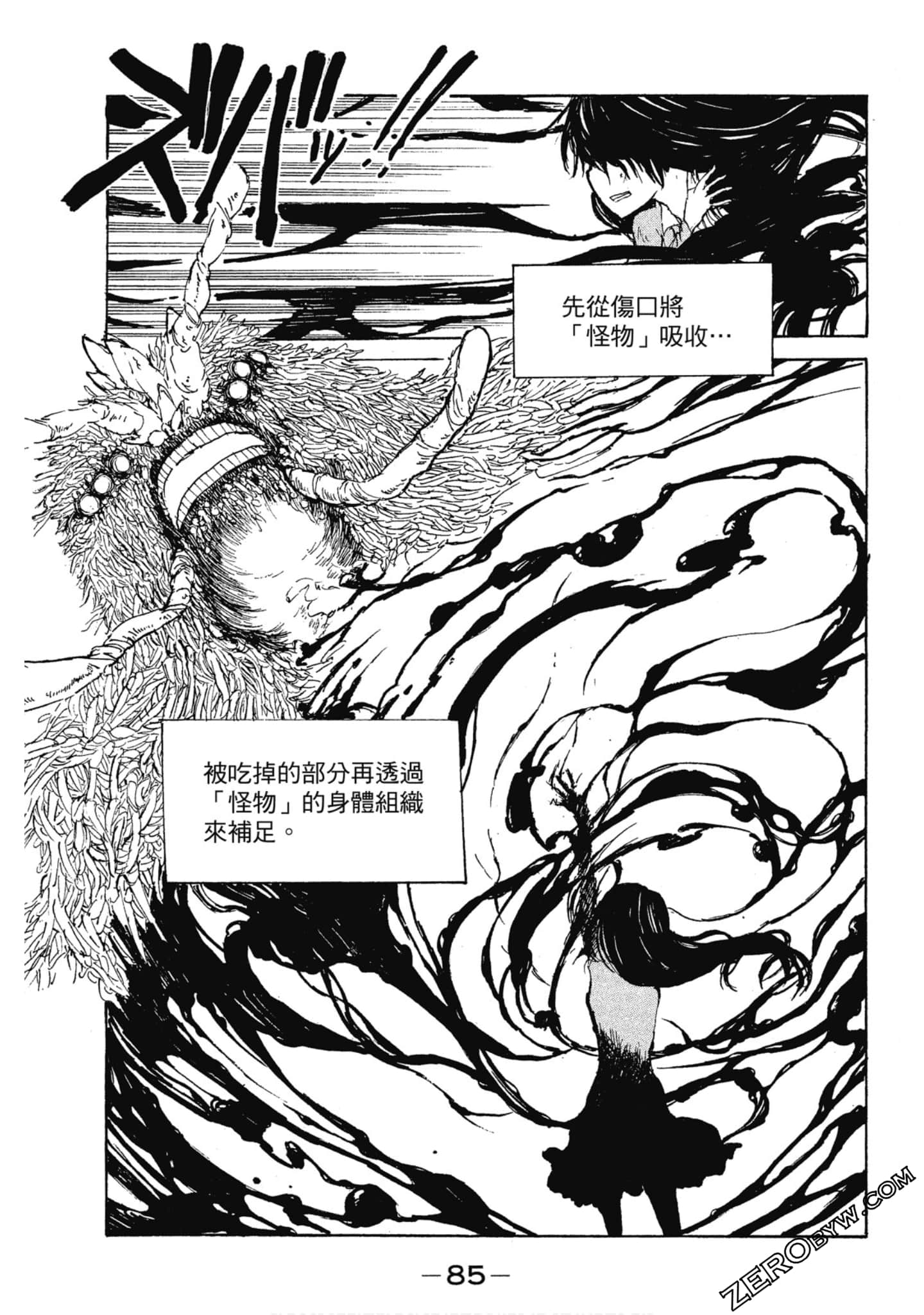 Page 86