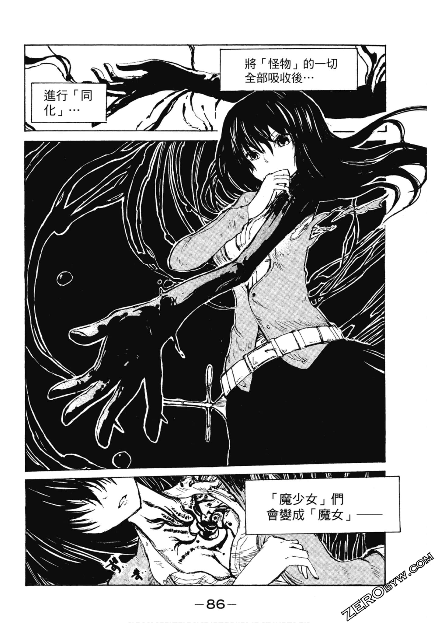Page 87