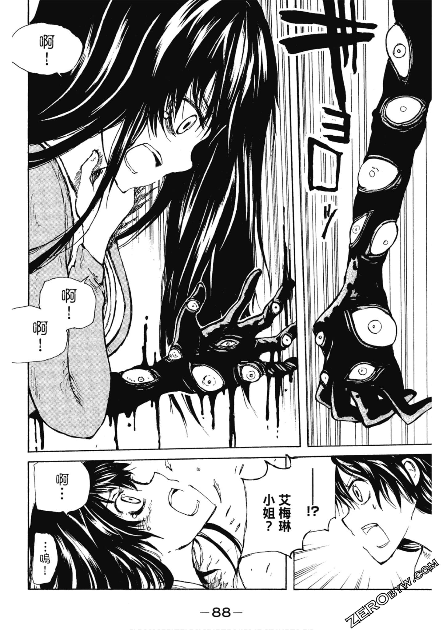 Page 89