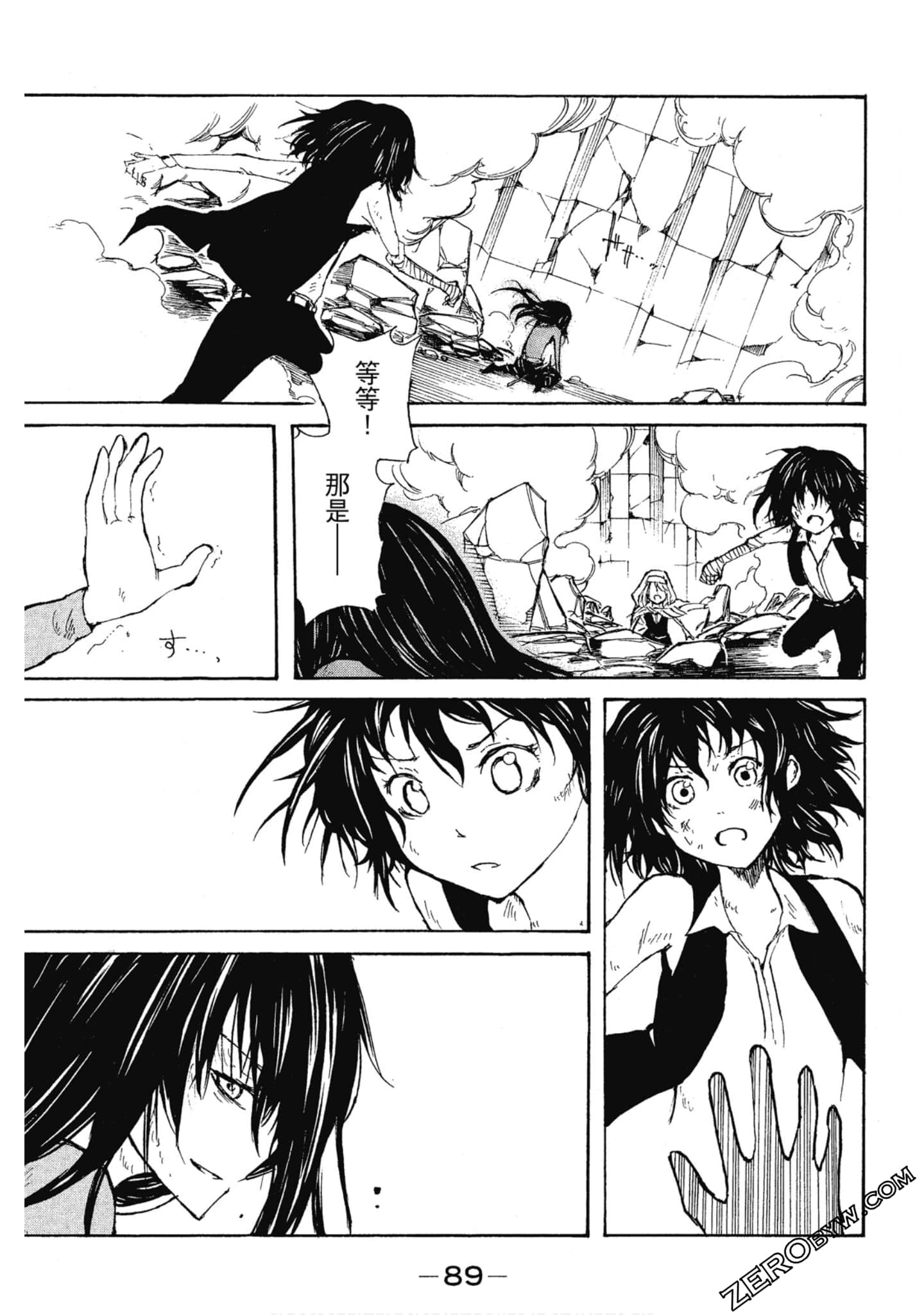 Page 90