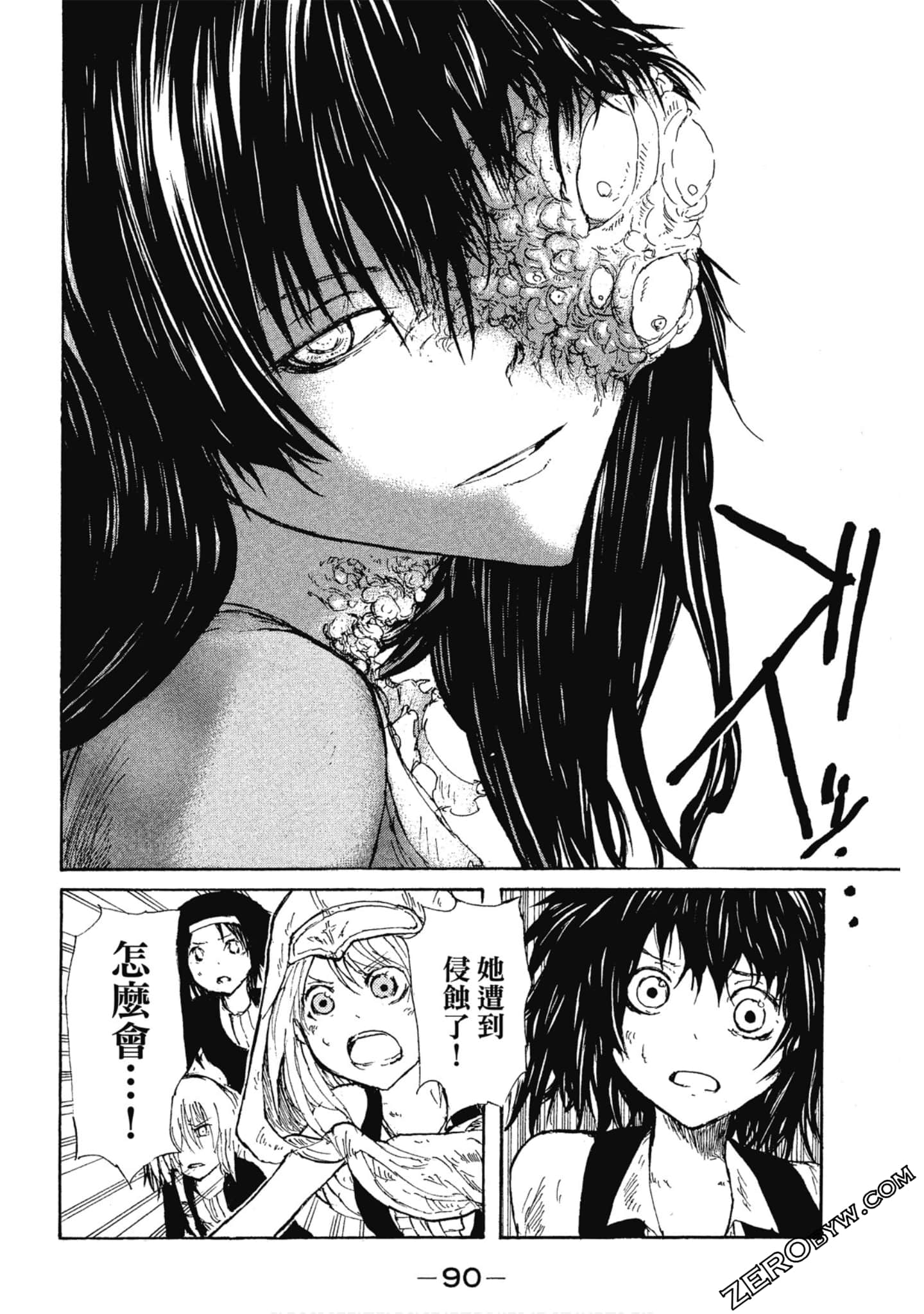 Page 91