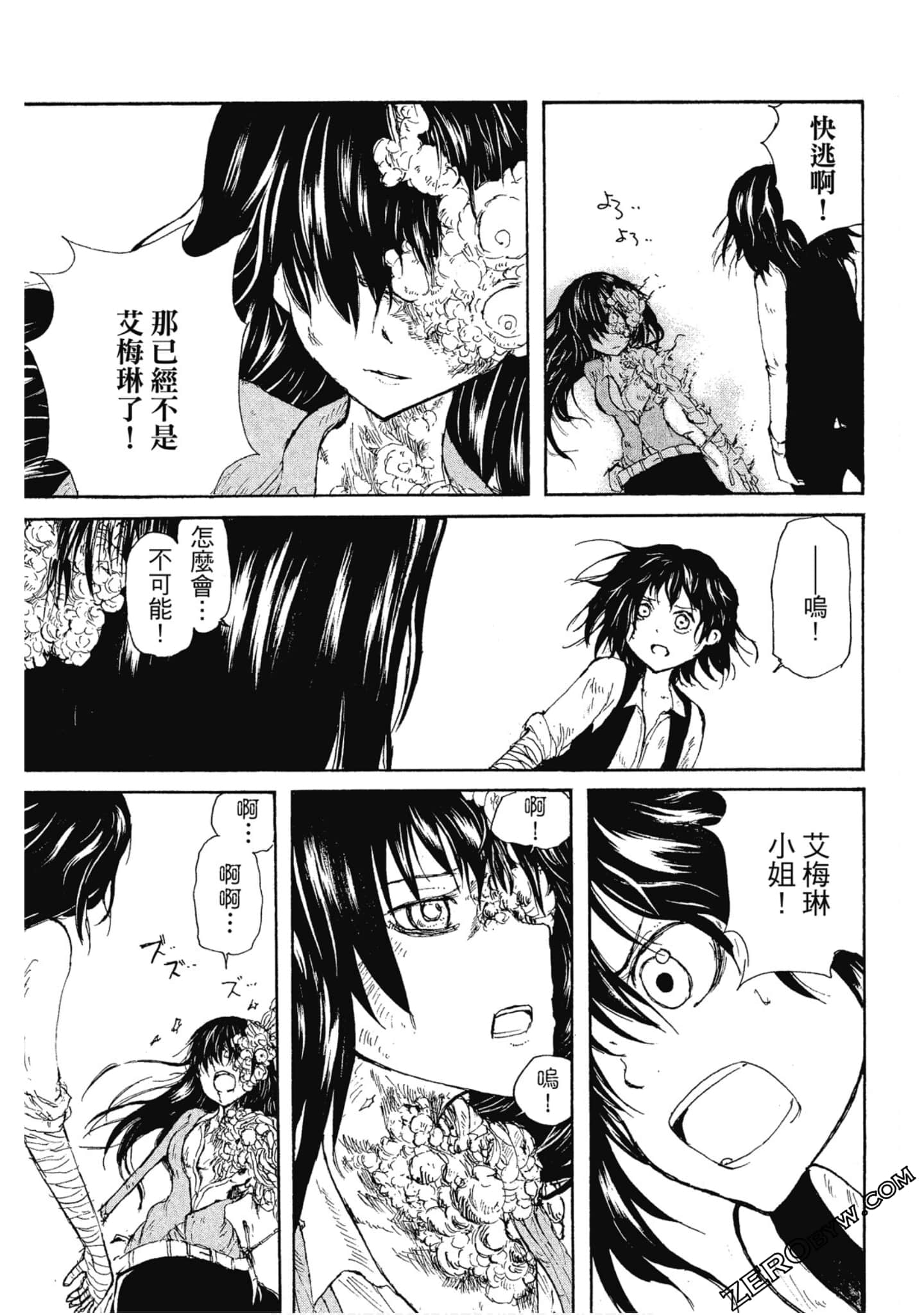 Page 92