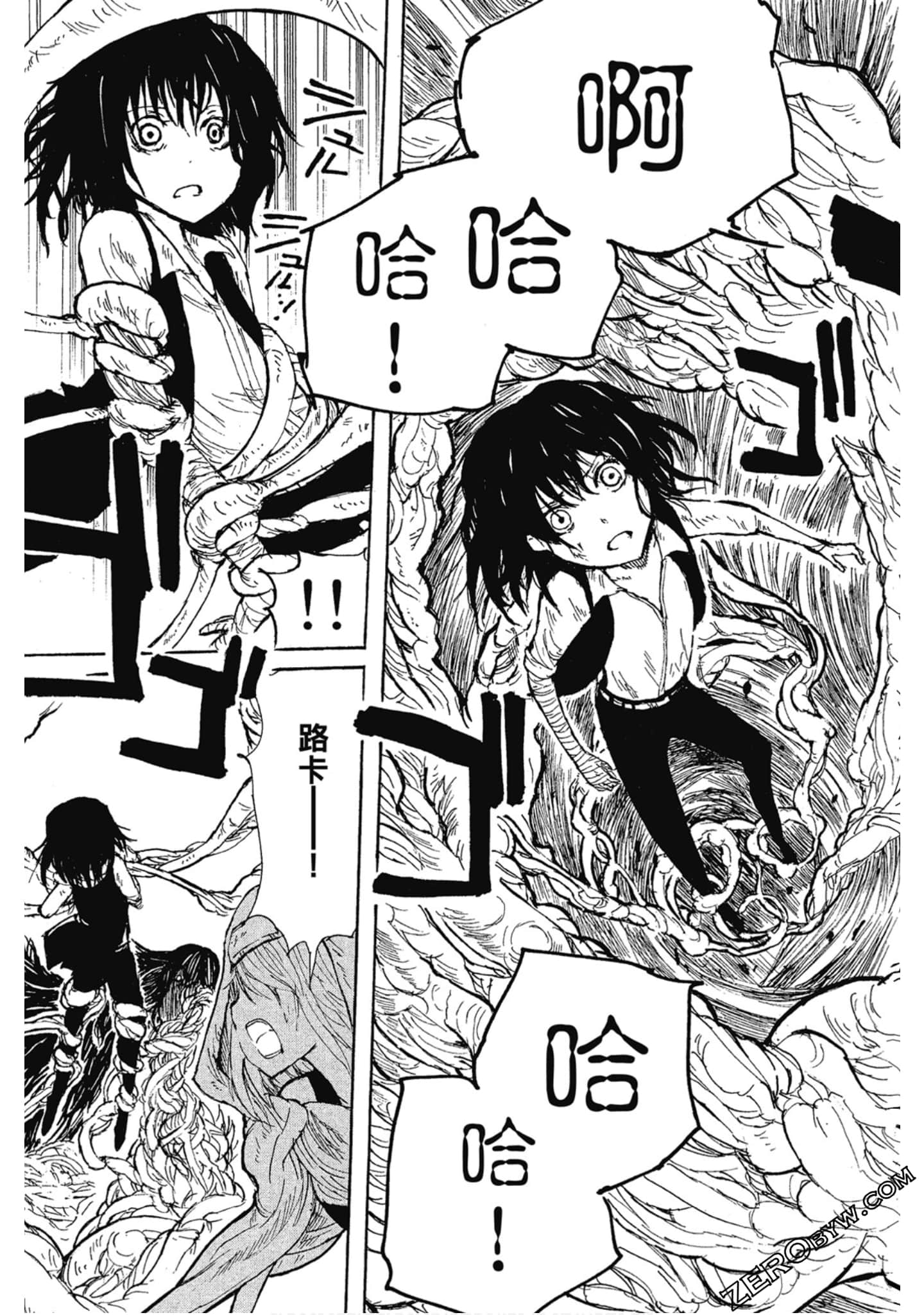 Page 96