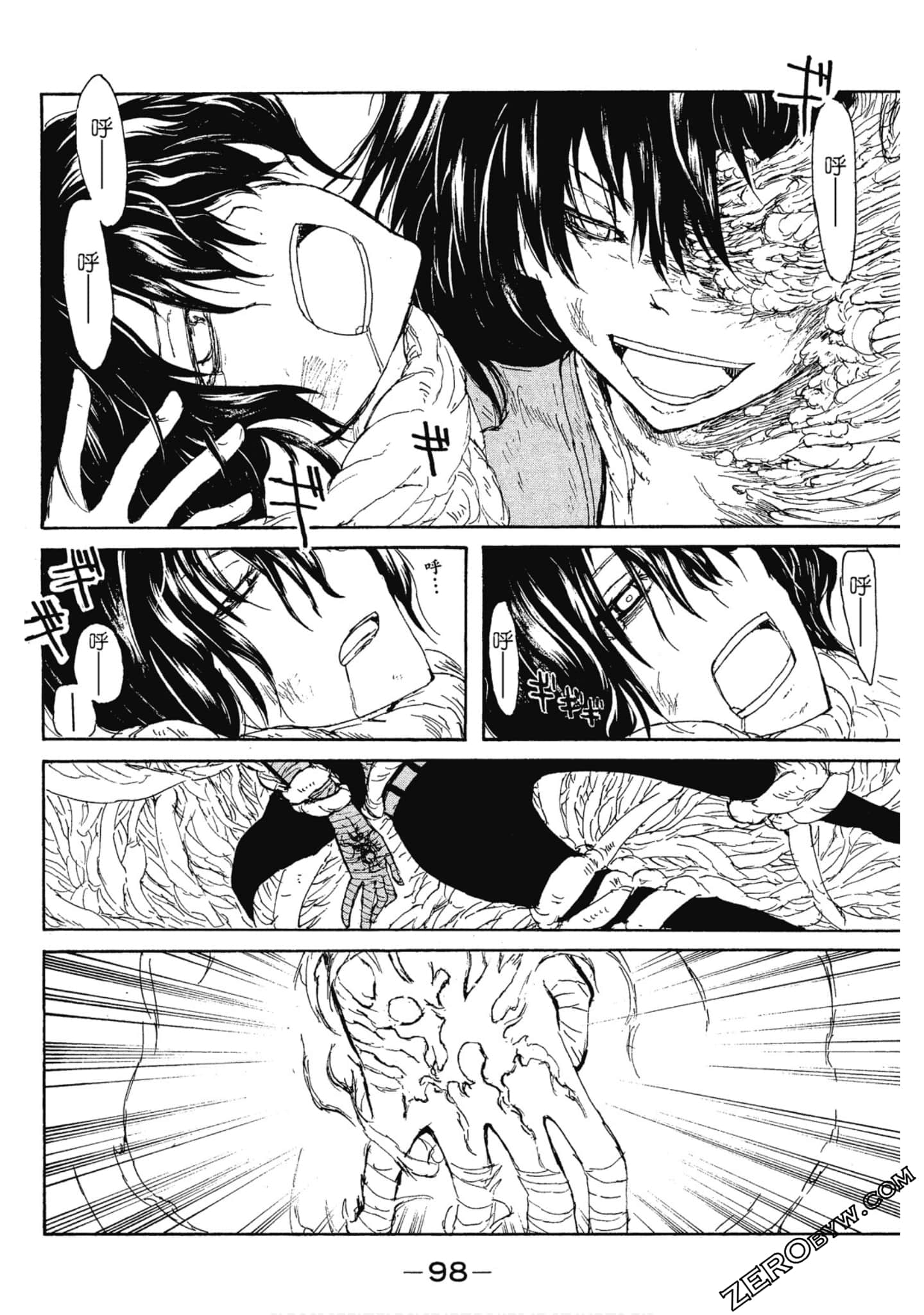 Page 99