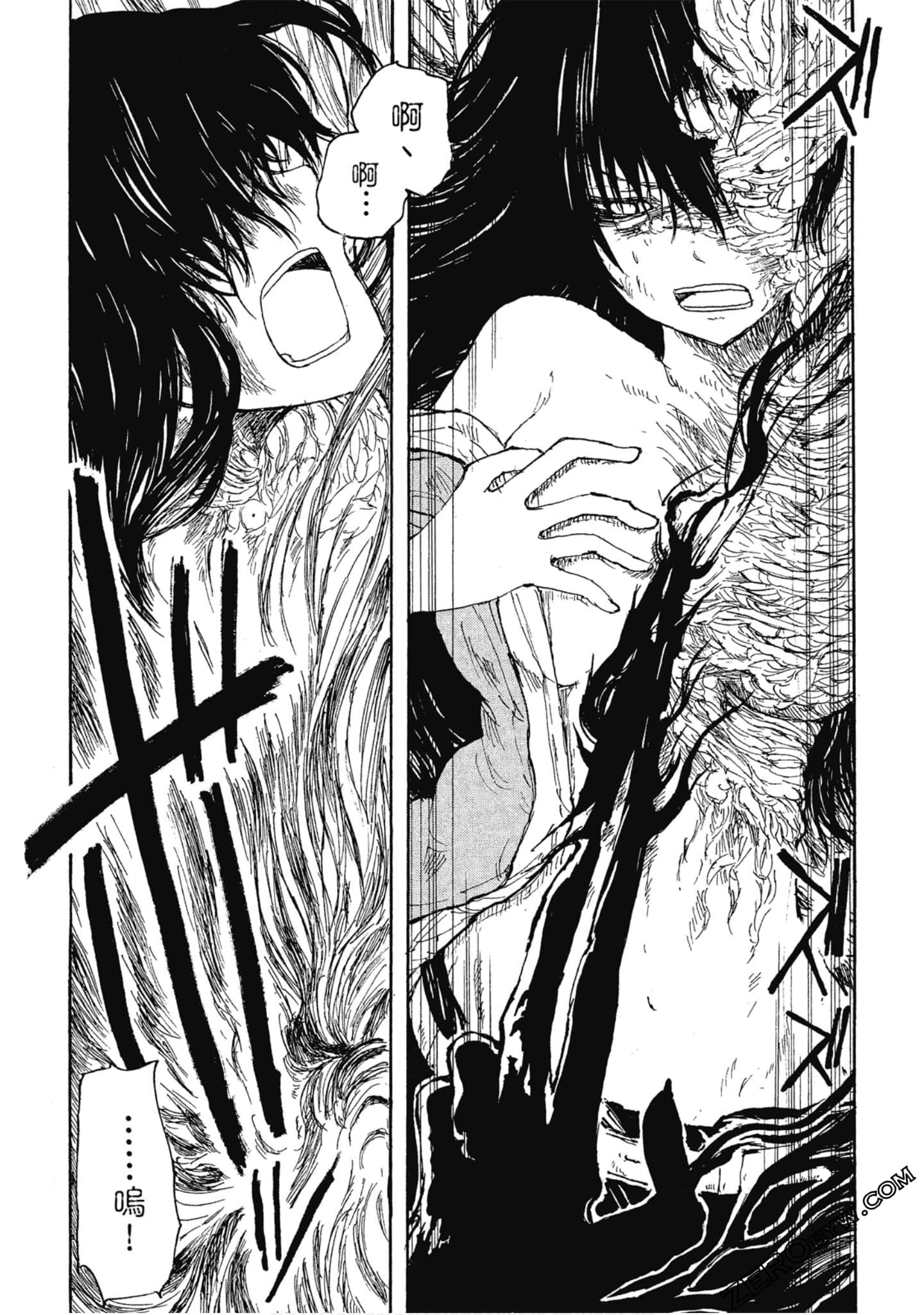 Page 103