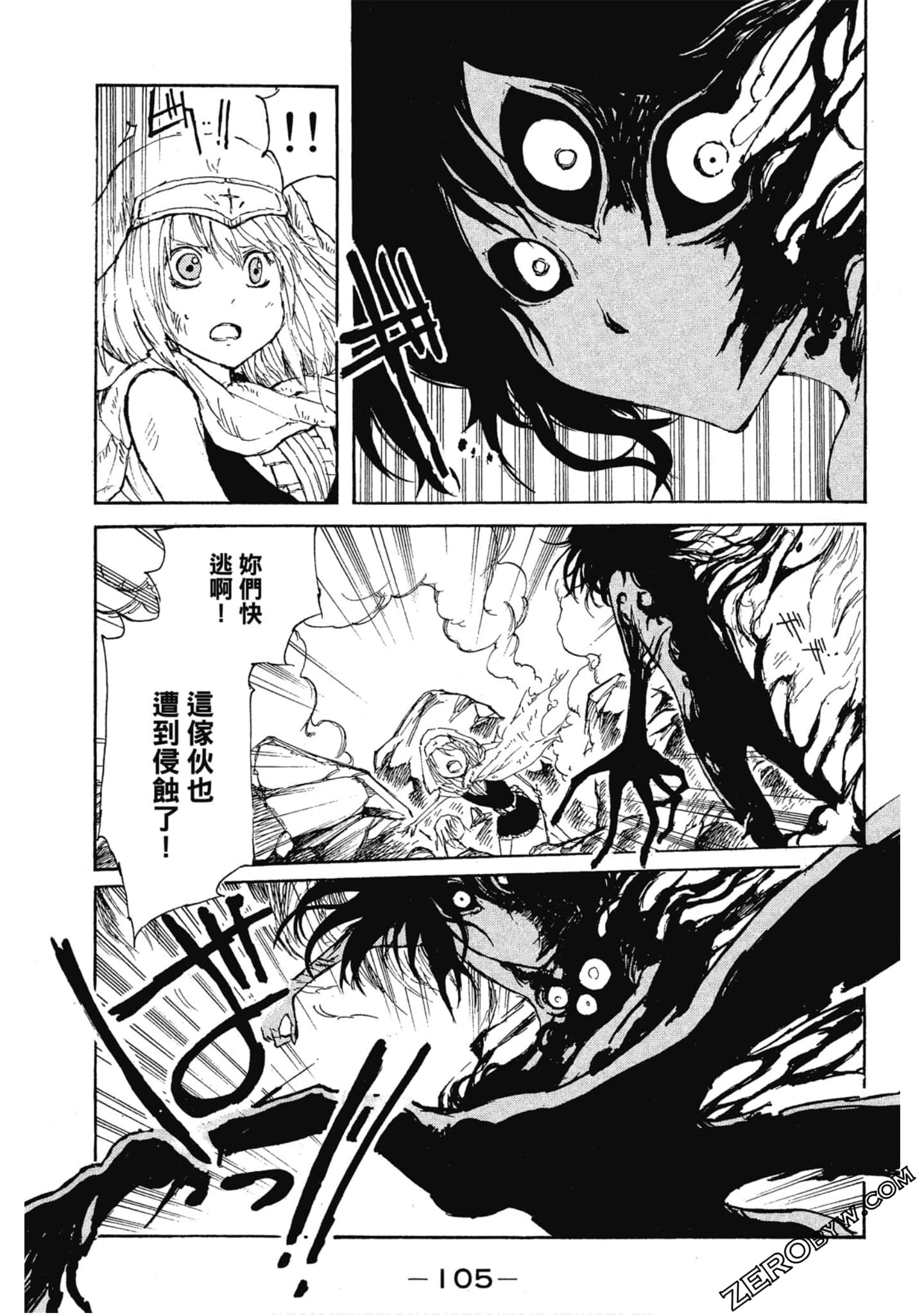 Page 106