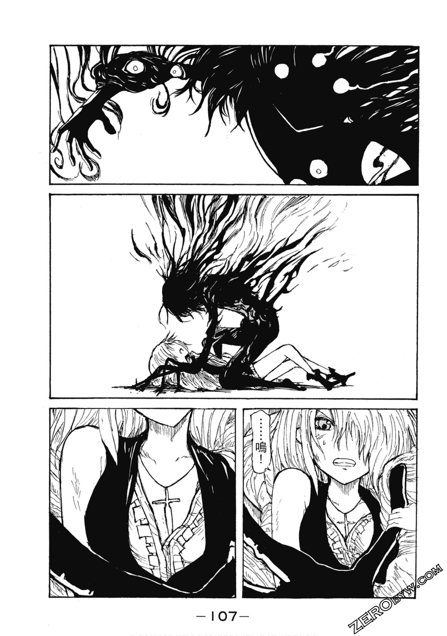 Page 108