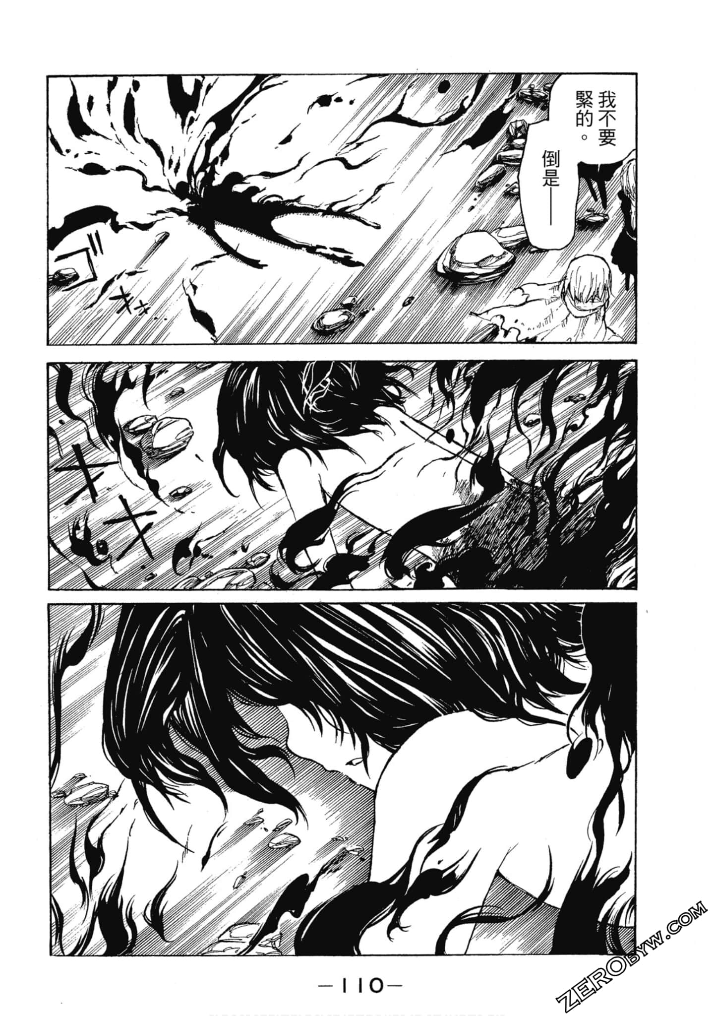 Page 111