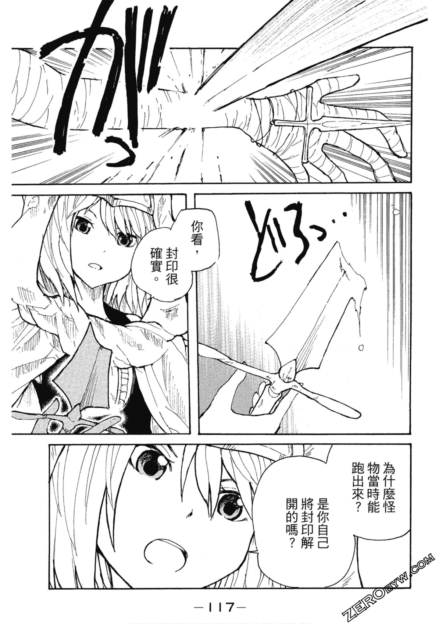 Page 118