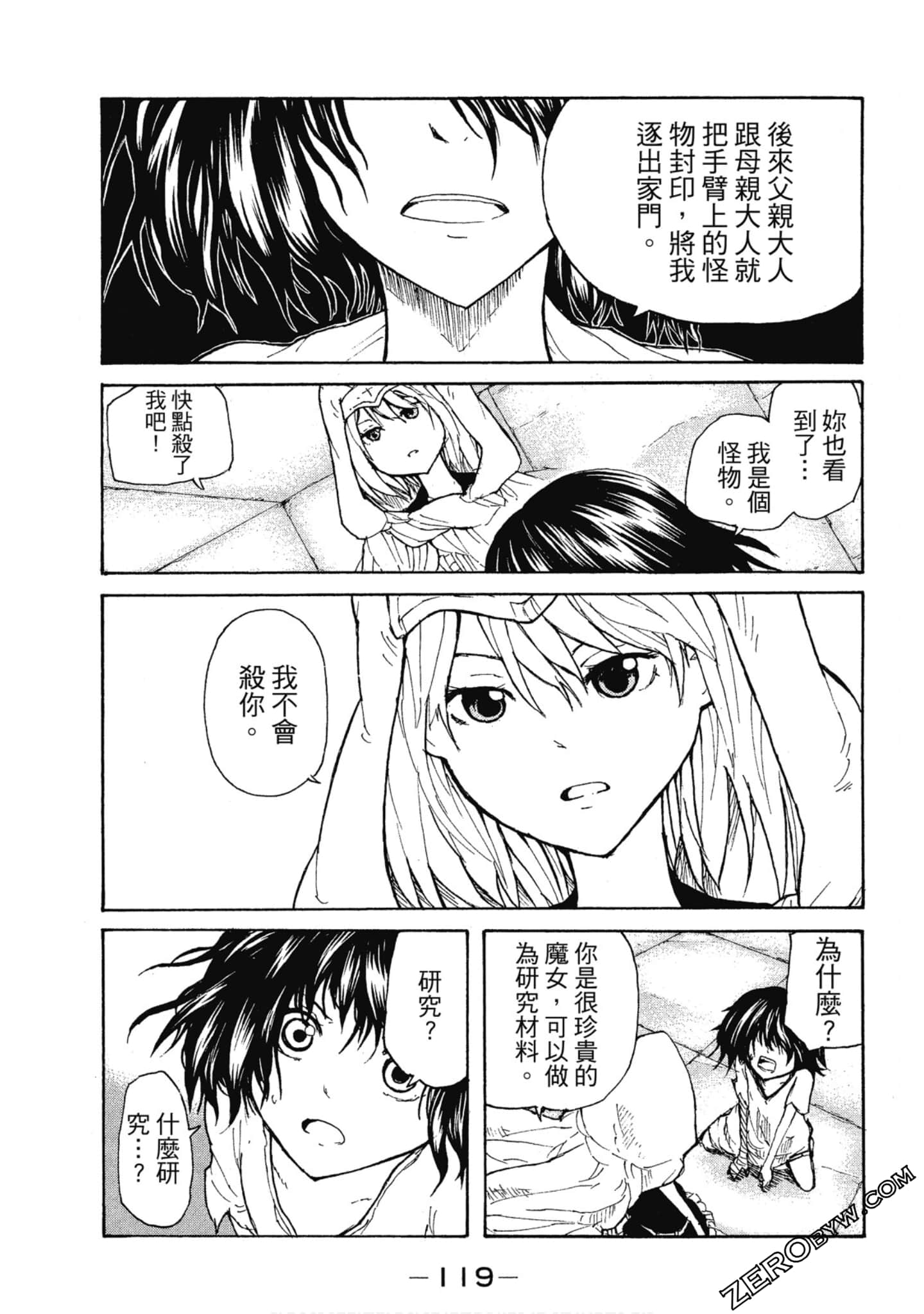 Page 120