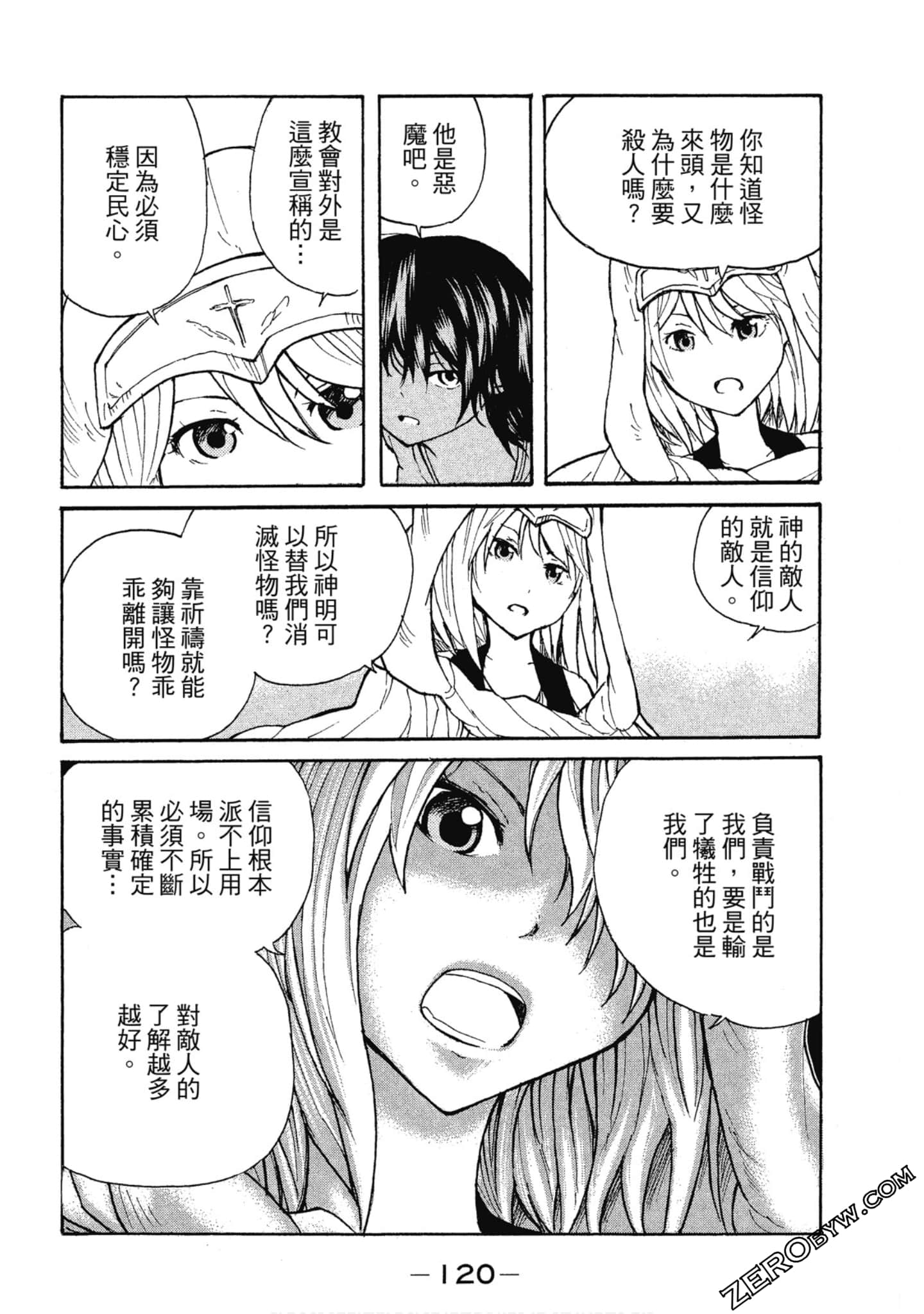 Page 121