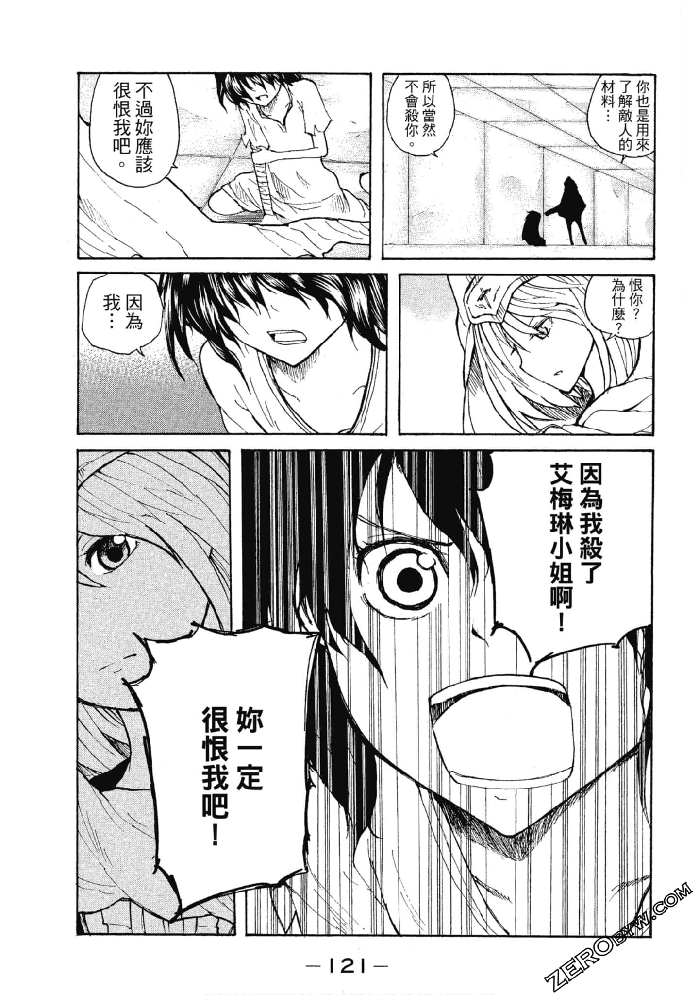 Page 122