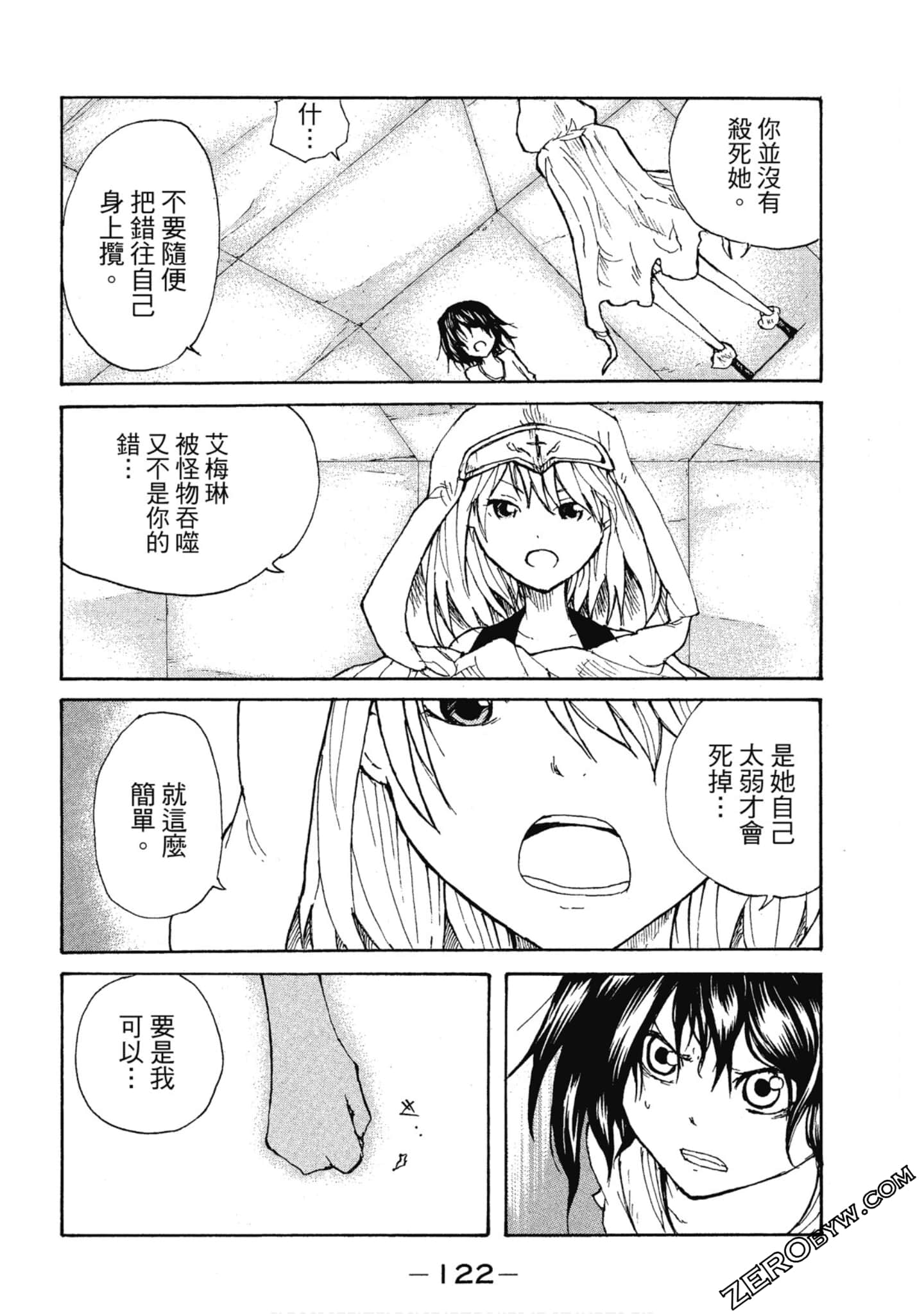 Page 123