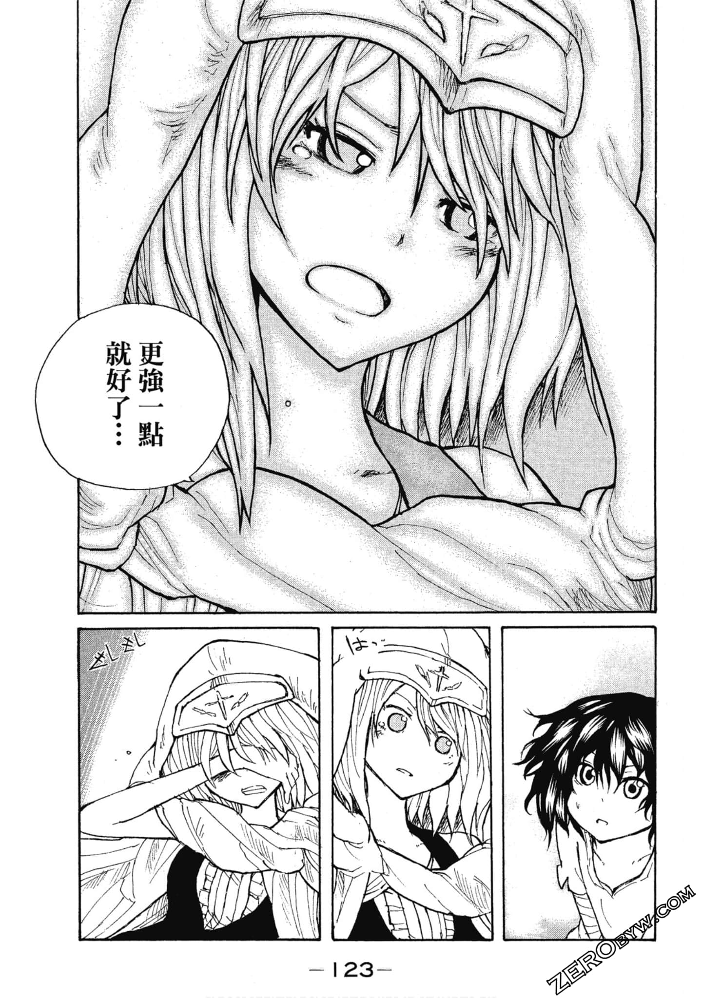 Page 124