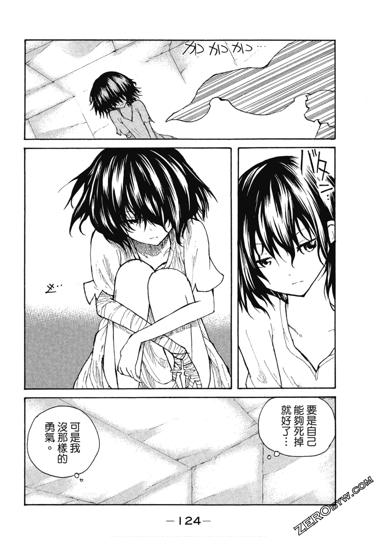 Page 125