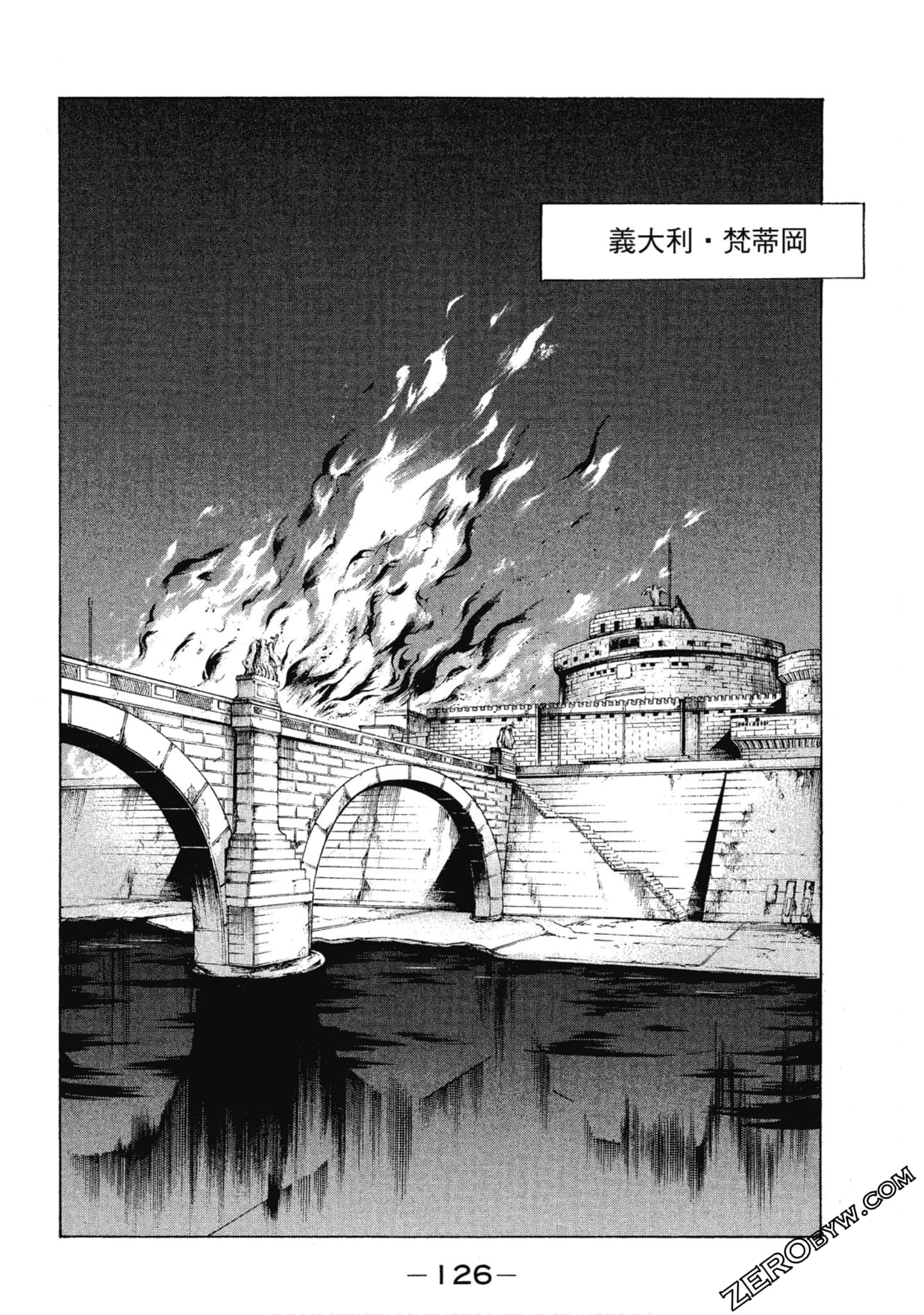 Page 127