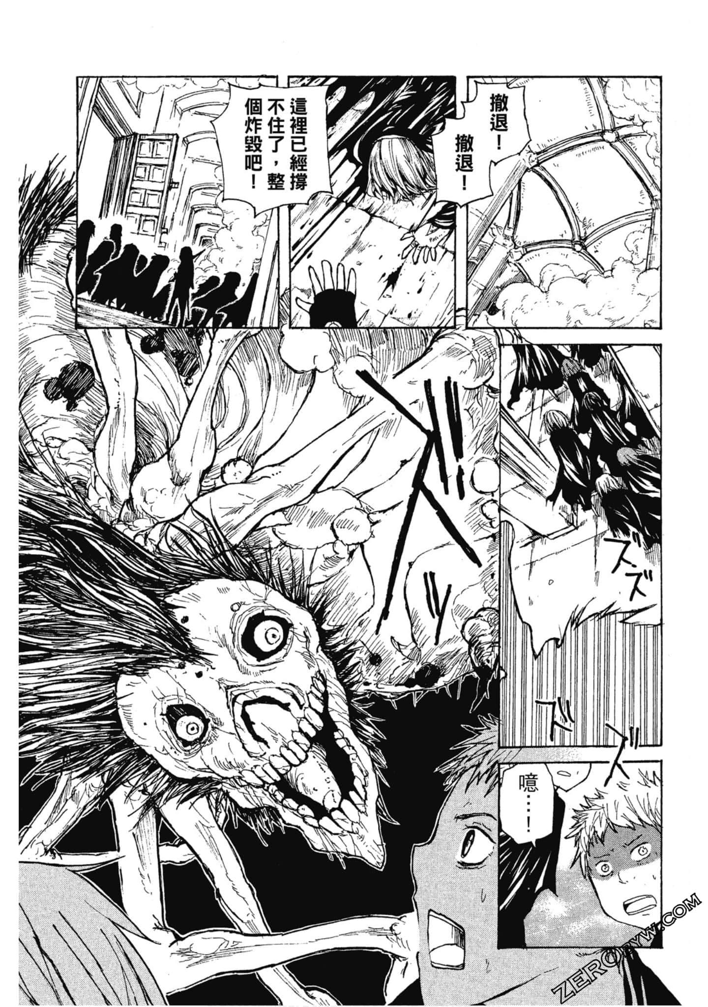 Page 128