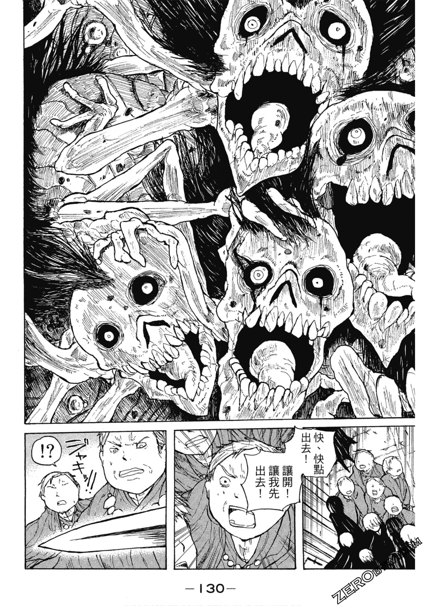 Page 131