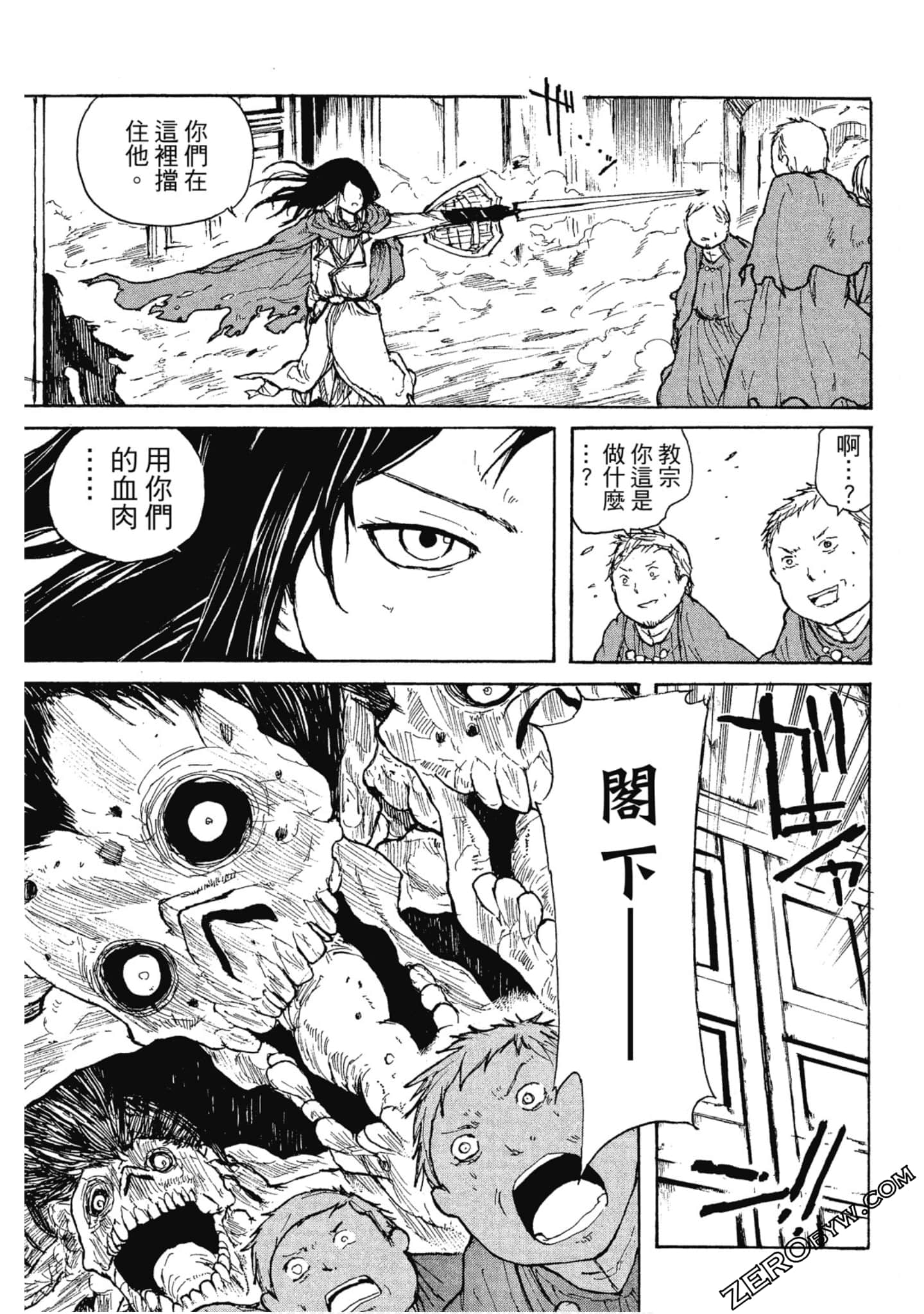 Page 132